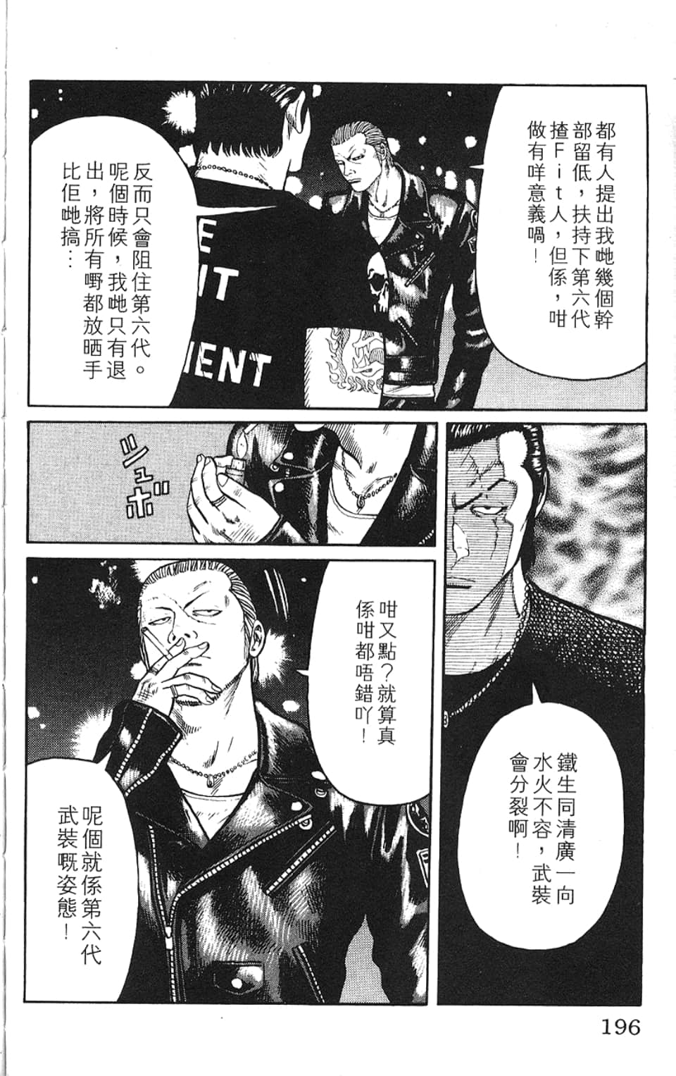 Page 199