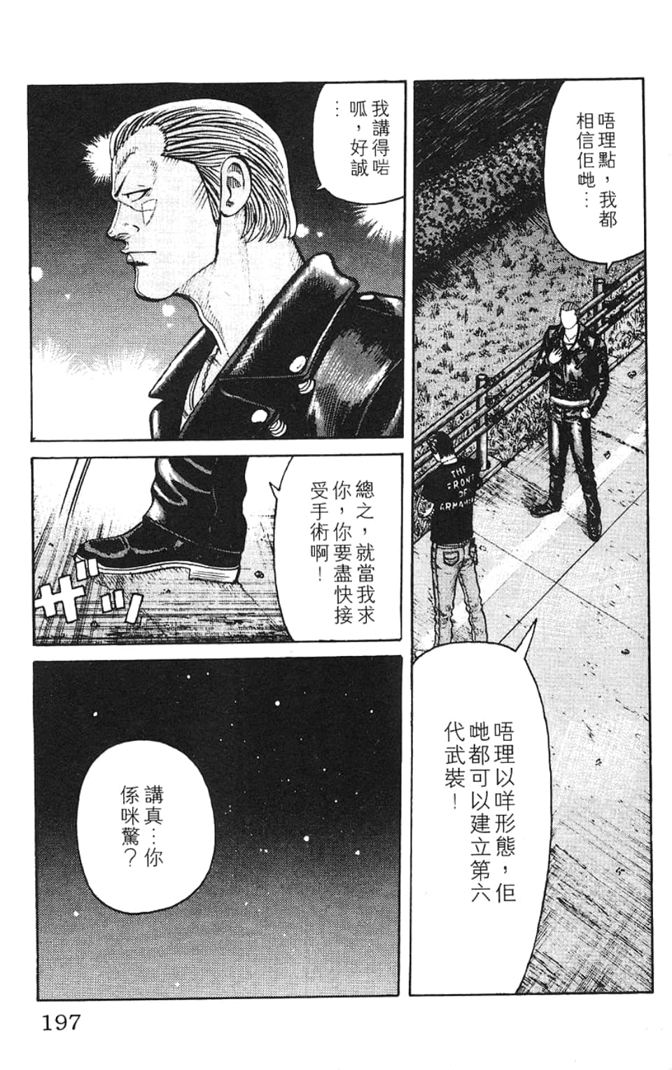 Page 200