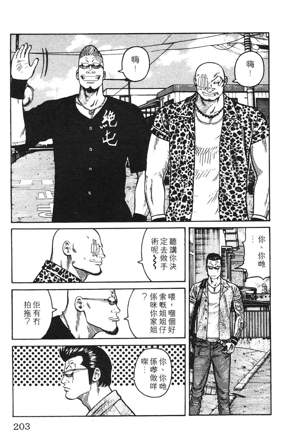 Page 206