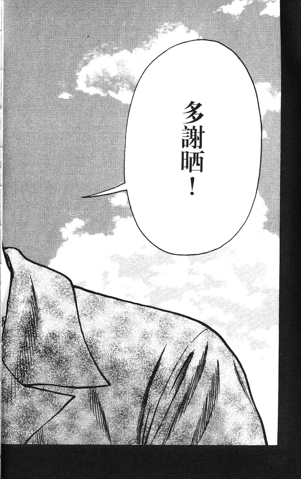 Page 209