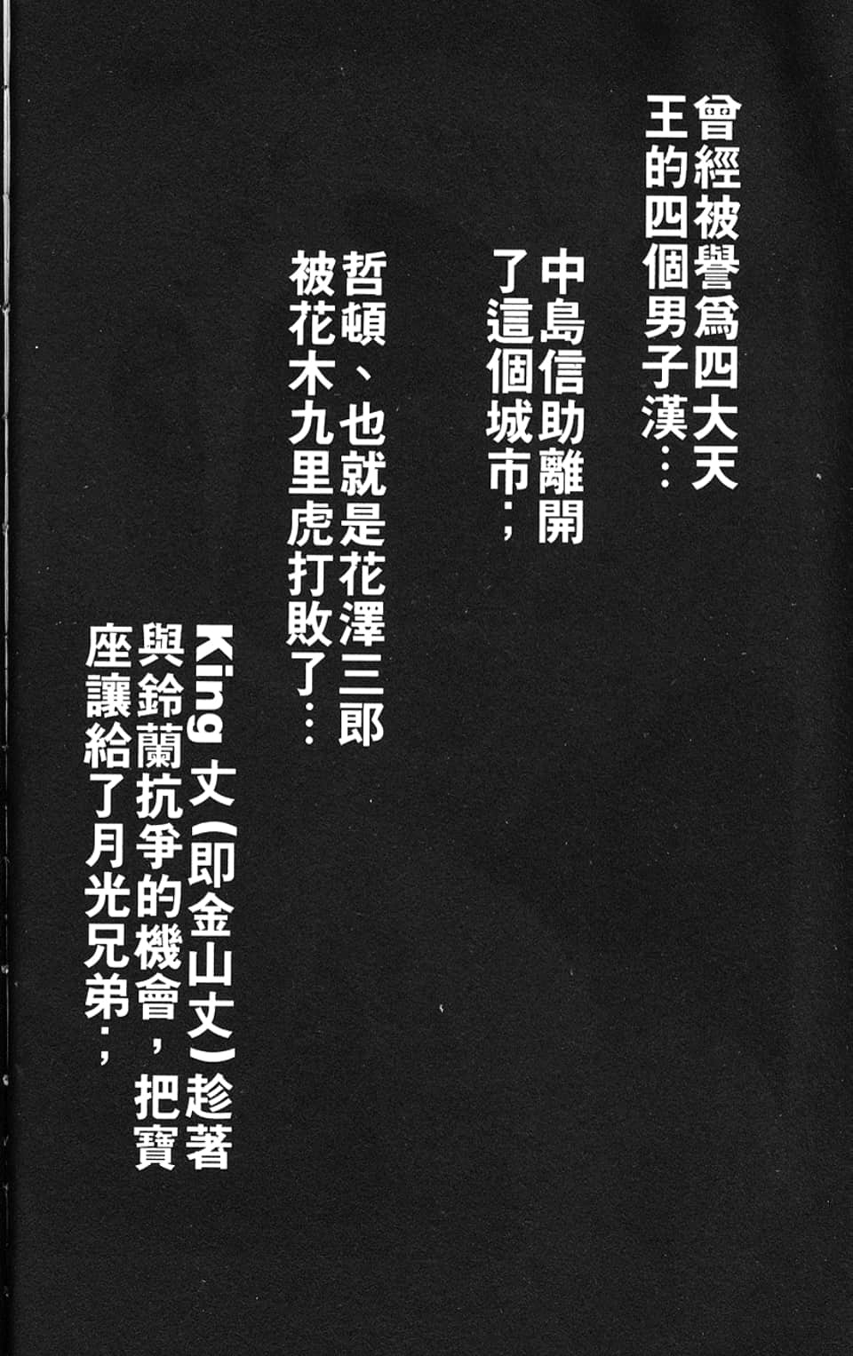 Page 211