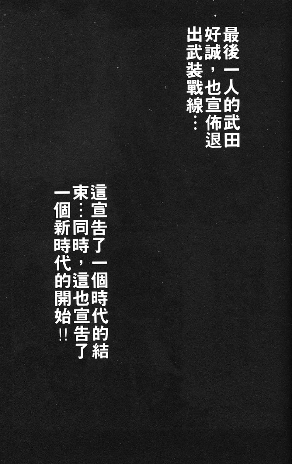 Page 212
