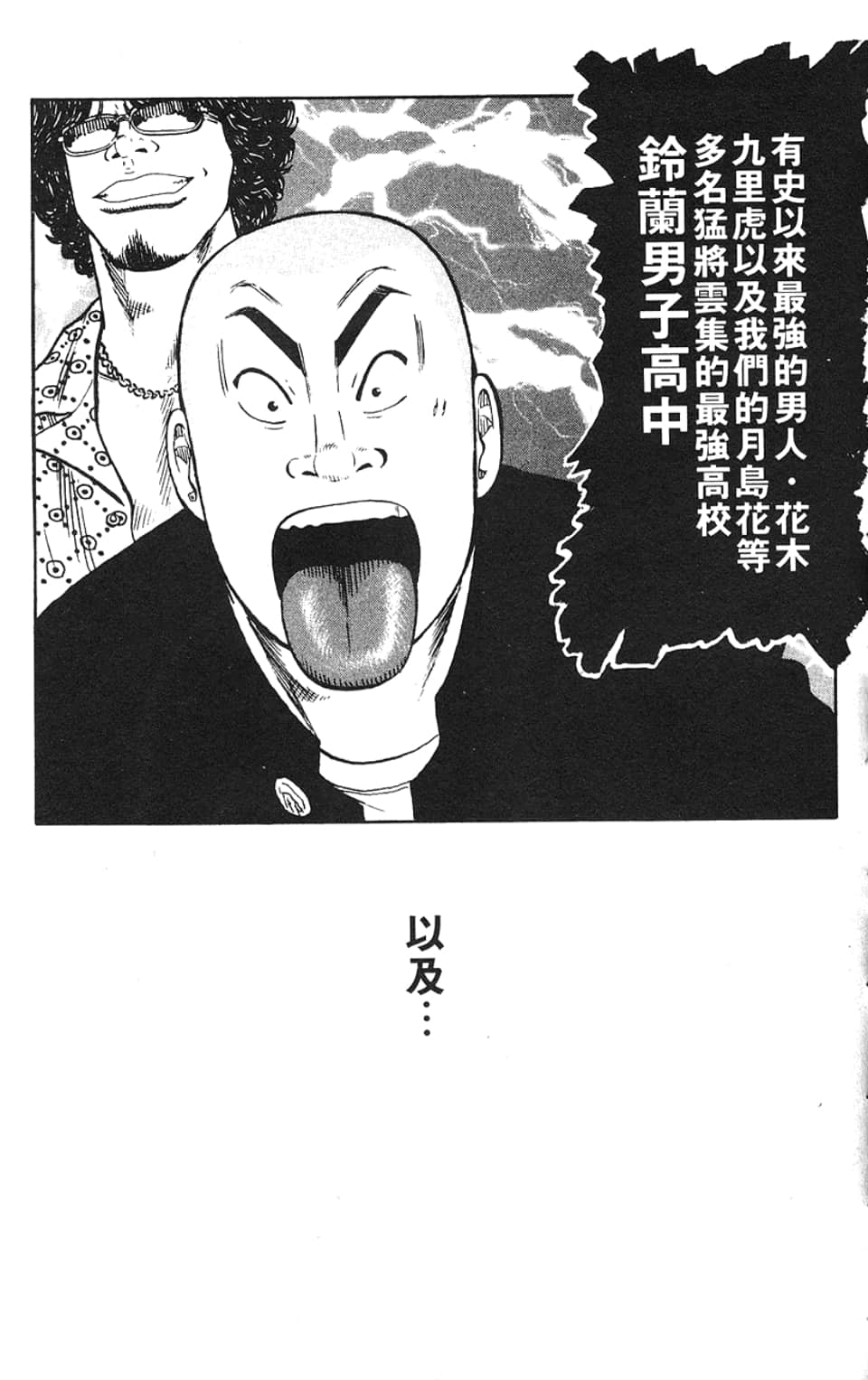 Page 214