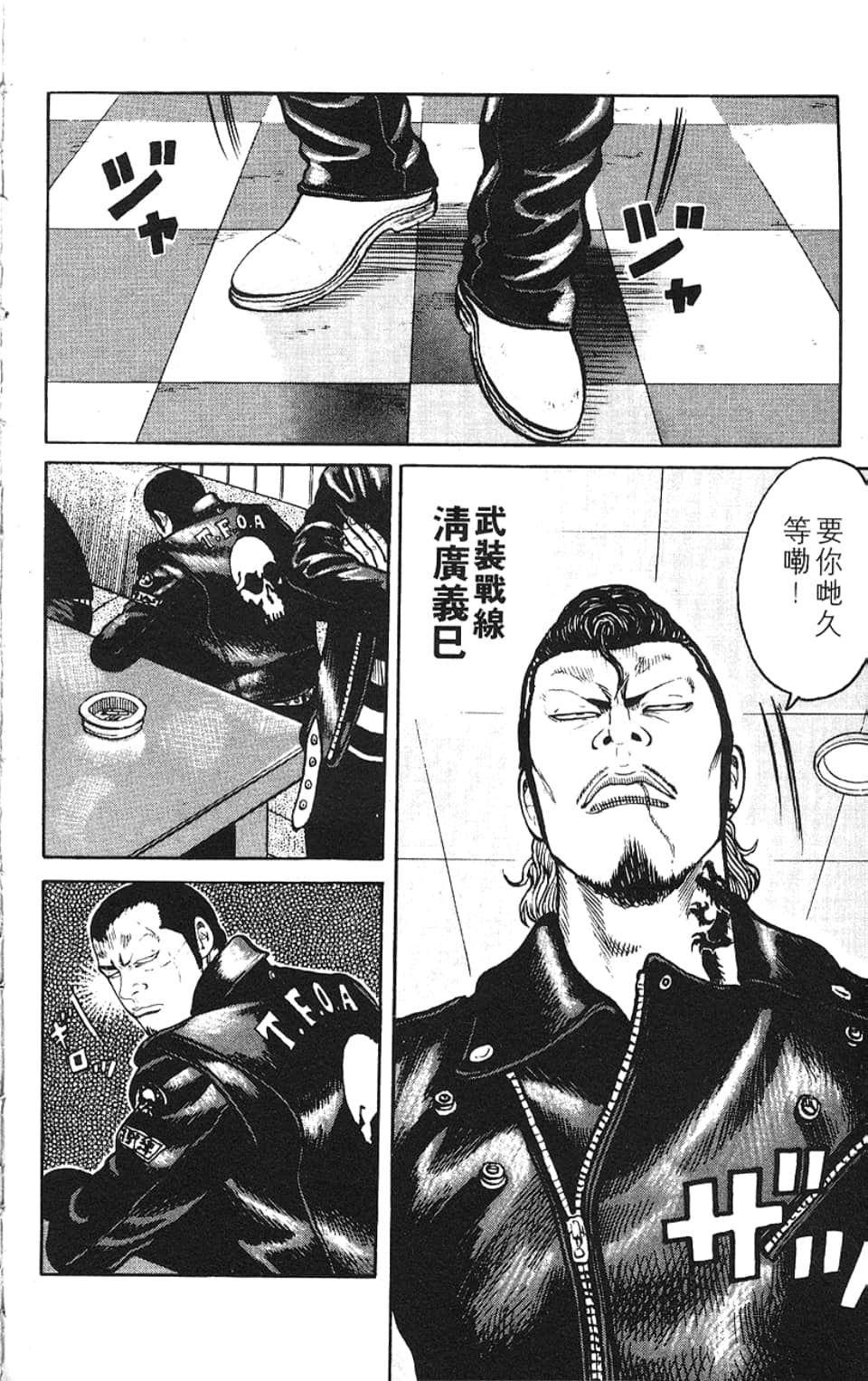 Page 215