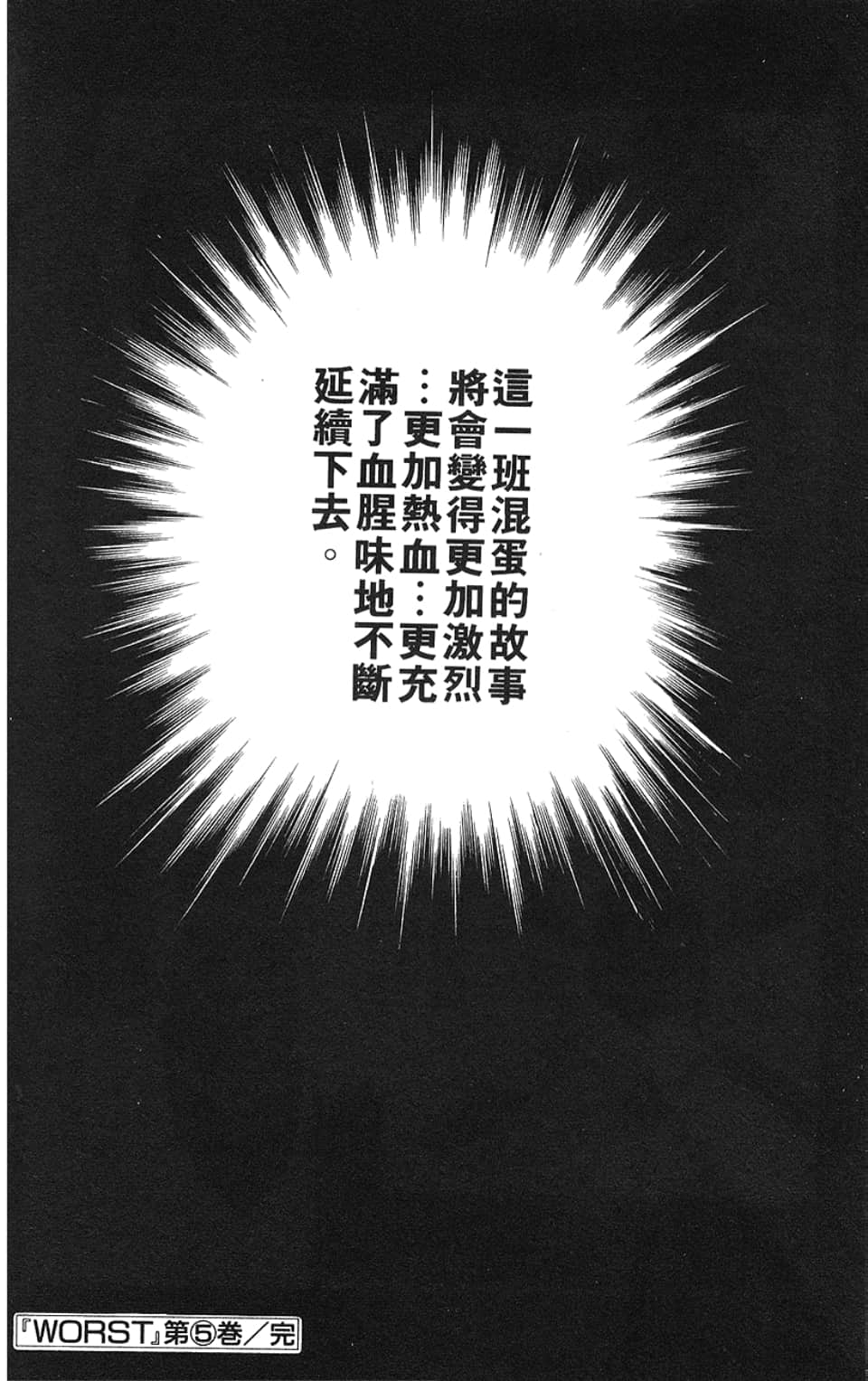 Page 217