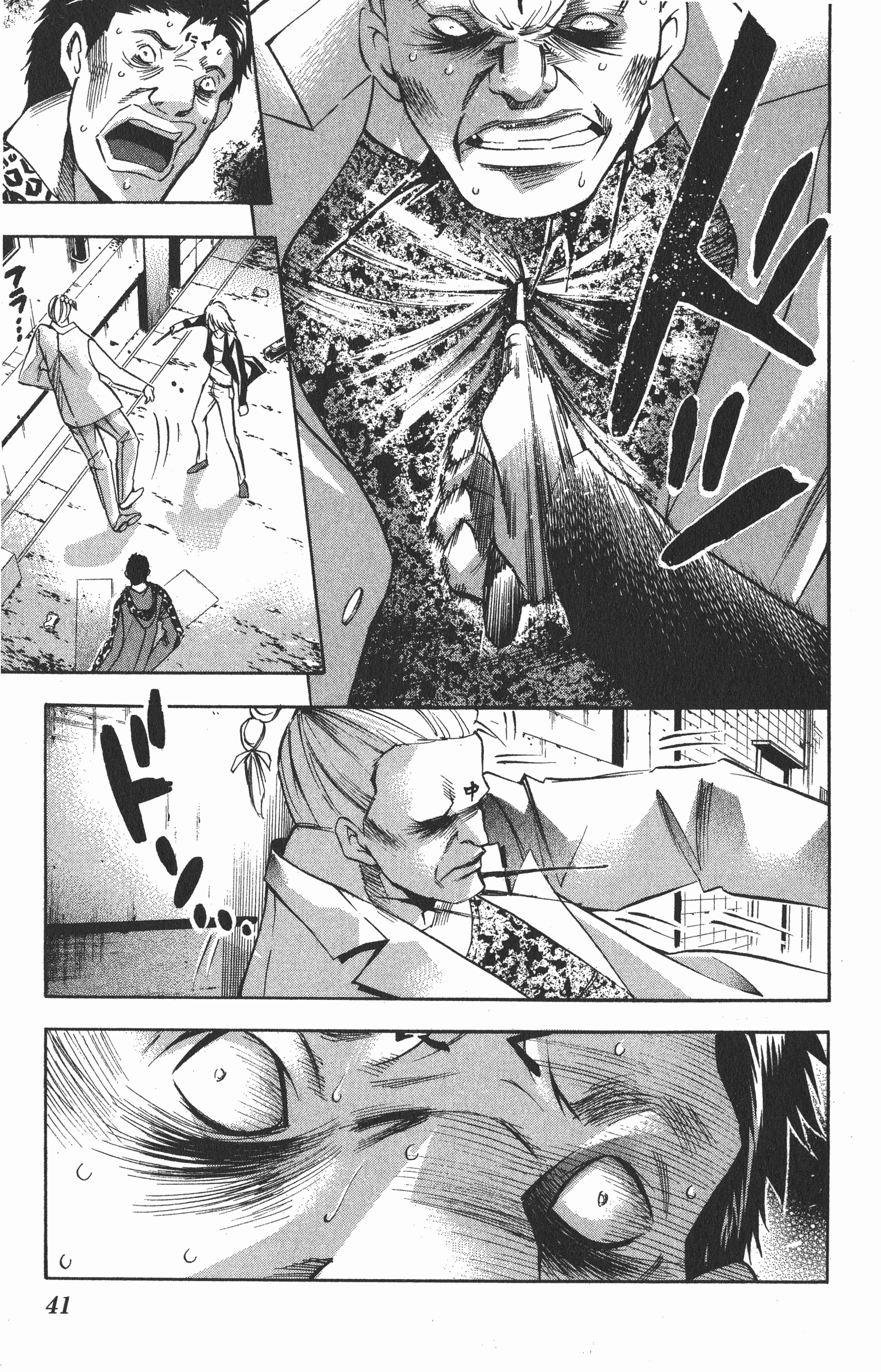 Page 45