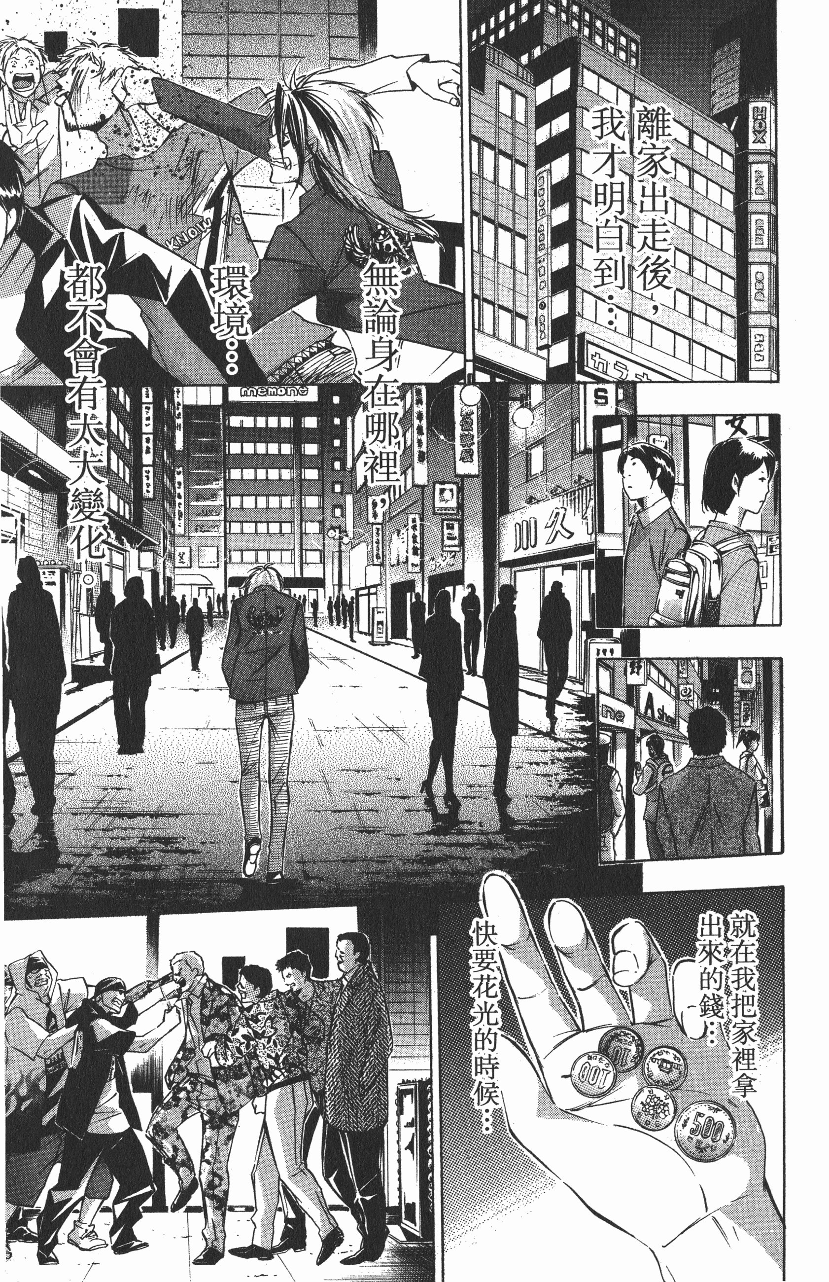 Page 65