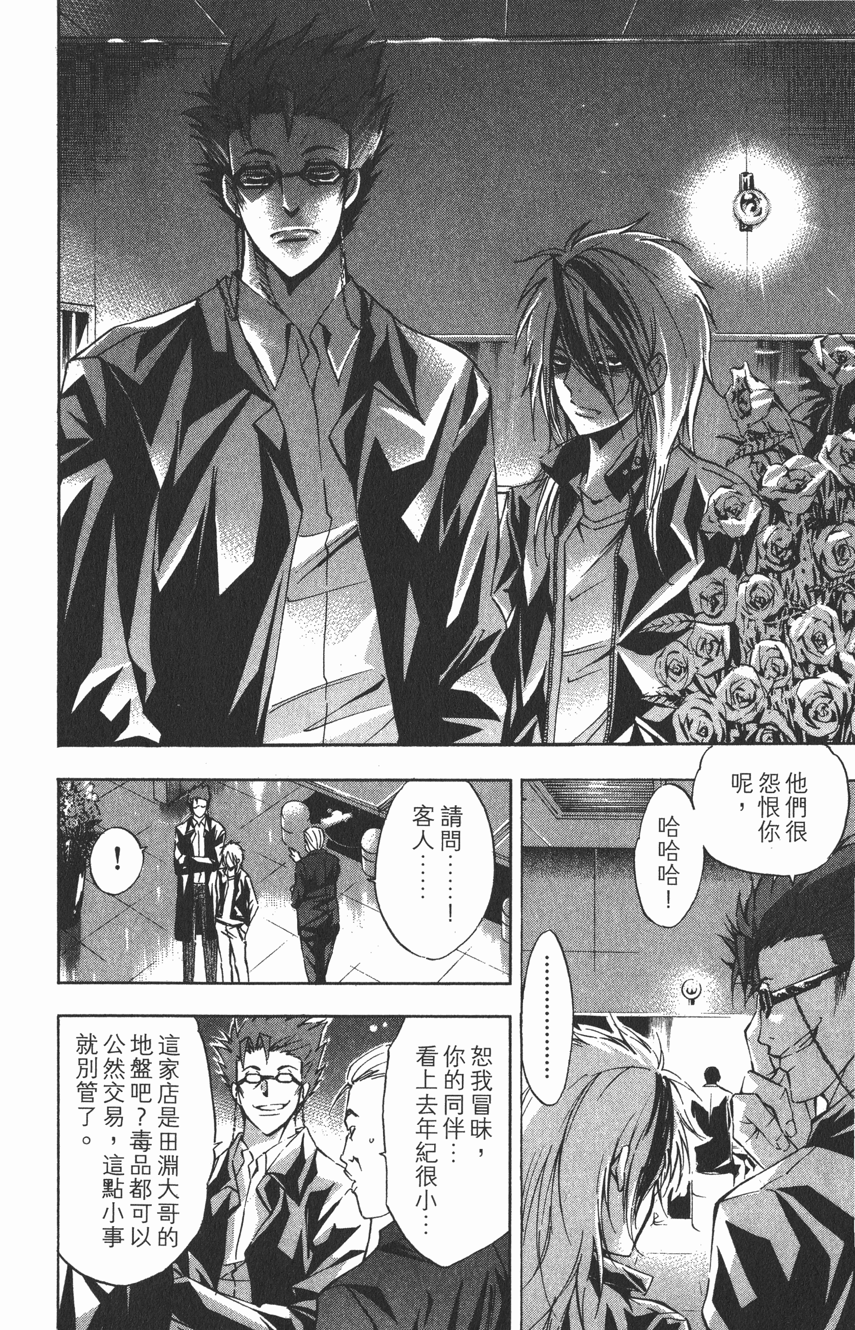 Page 78