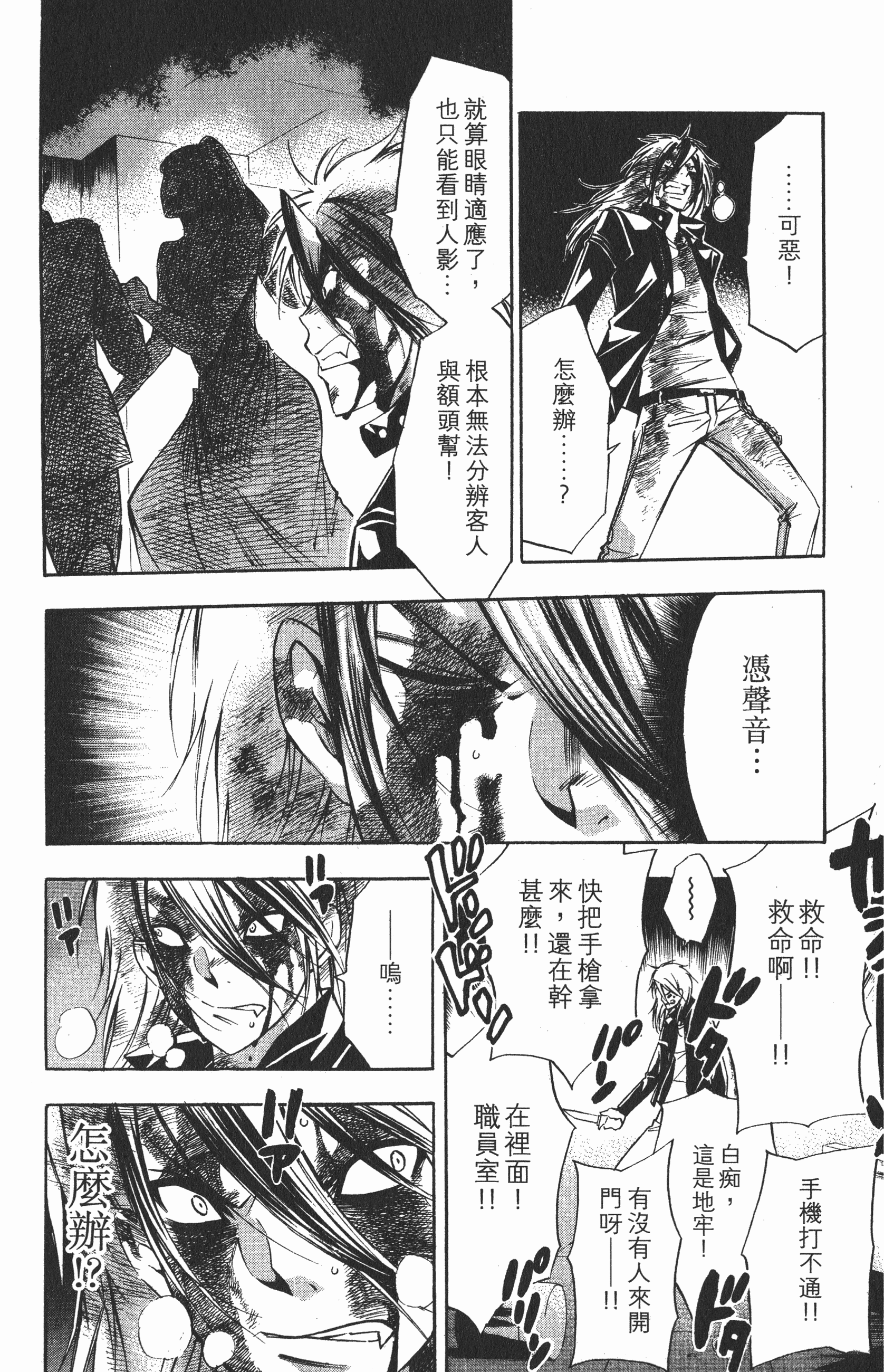 Page 90