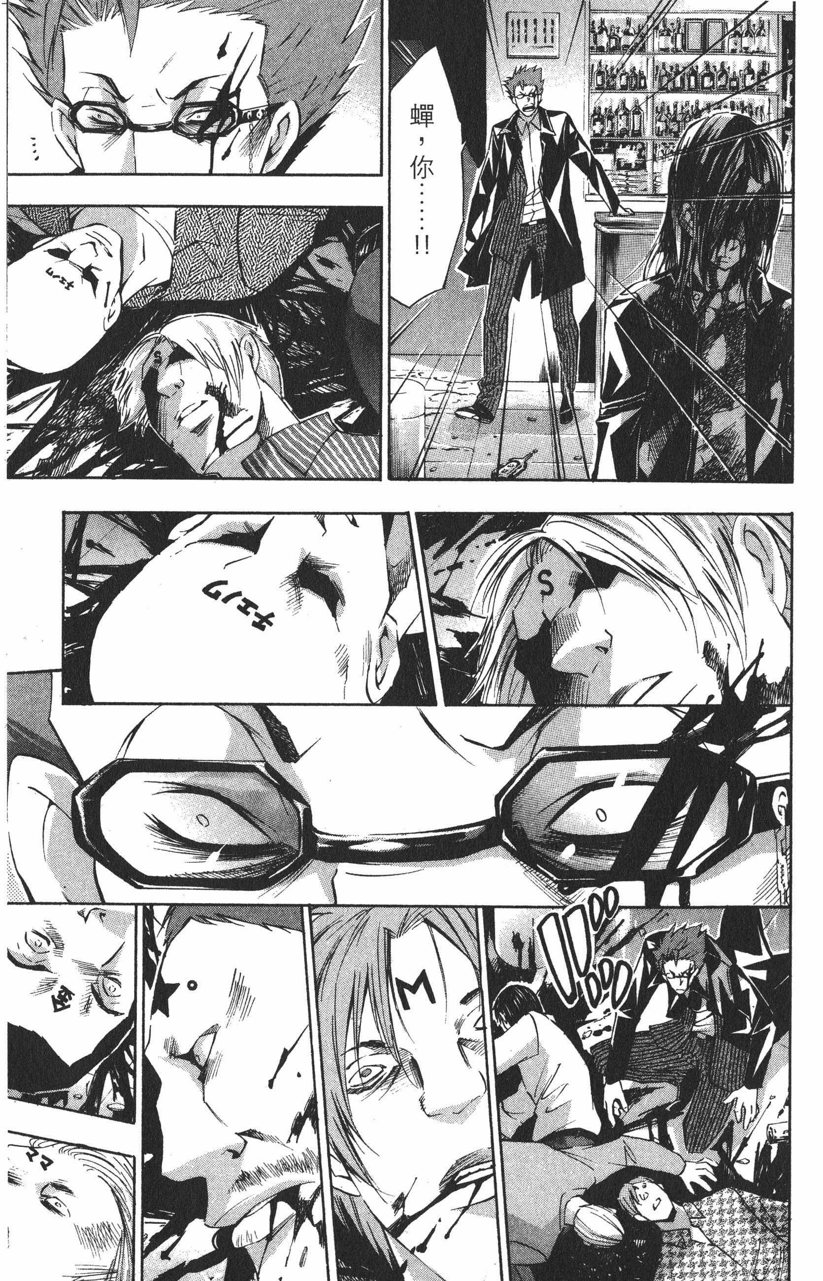 Page 101