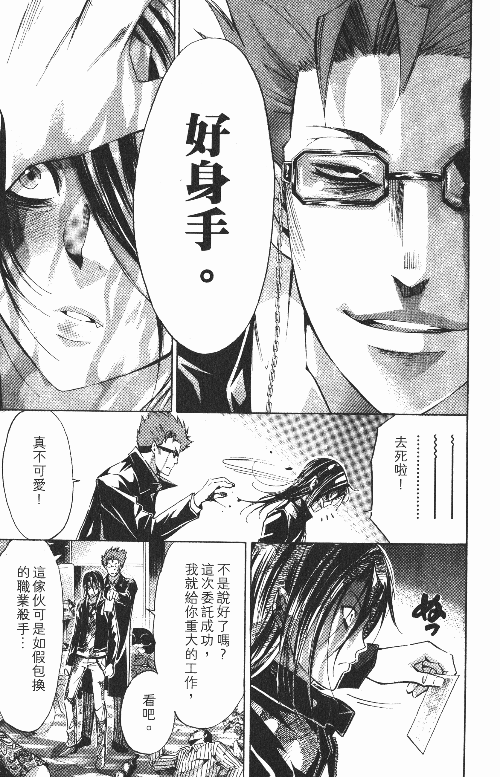 Page 105