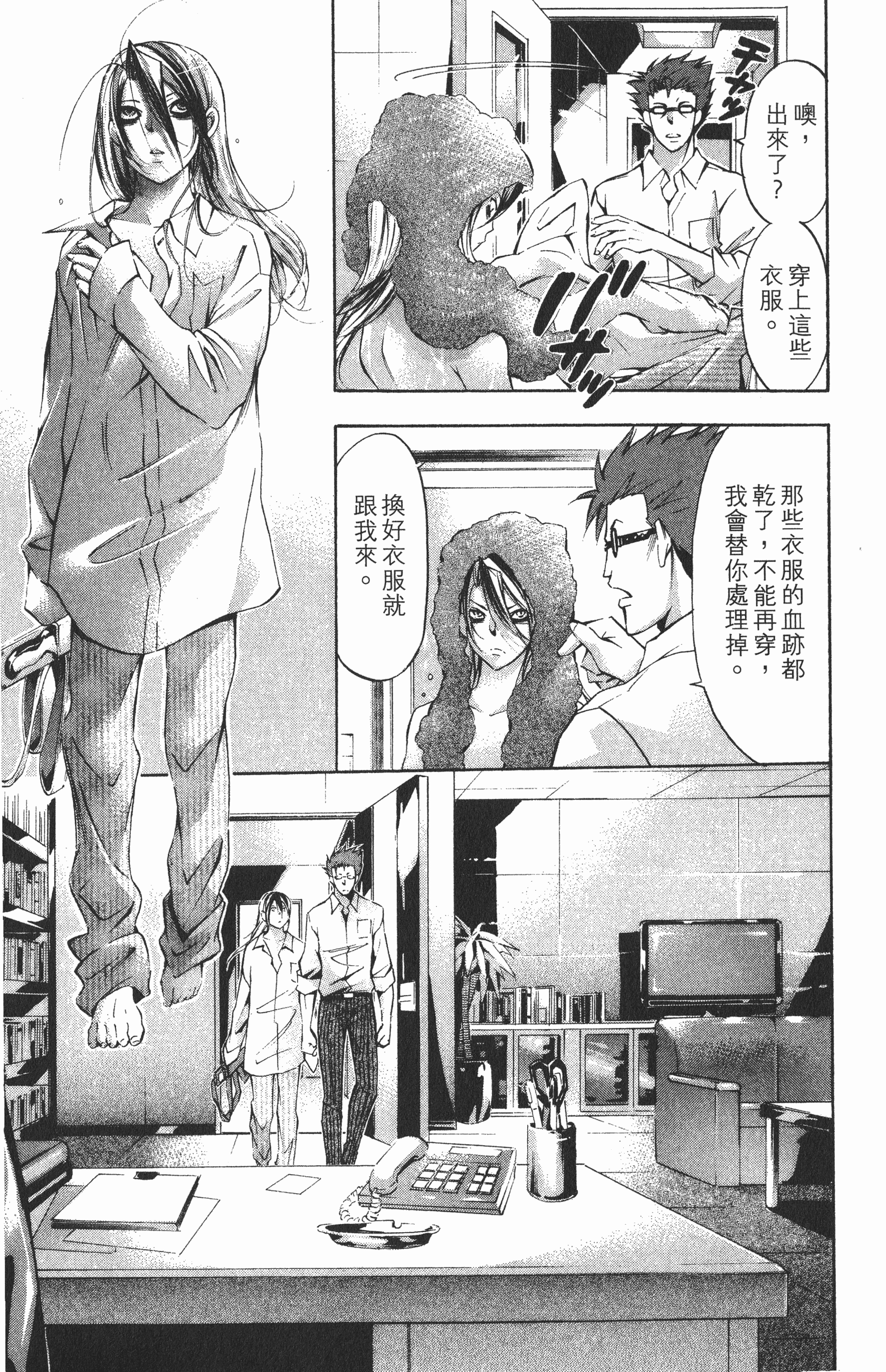 Page 109