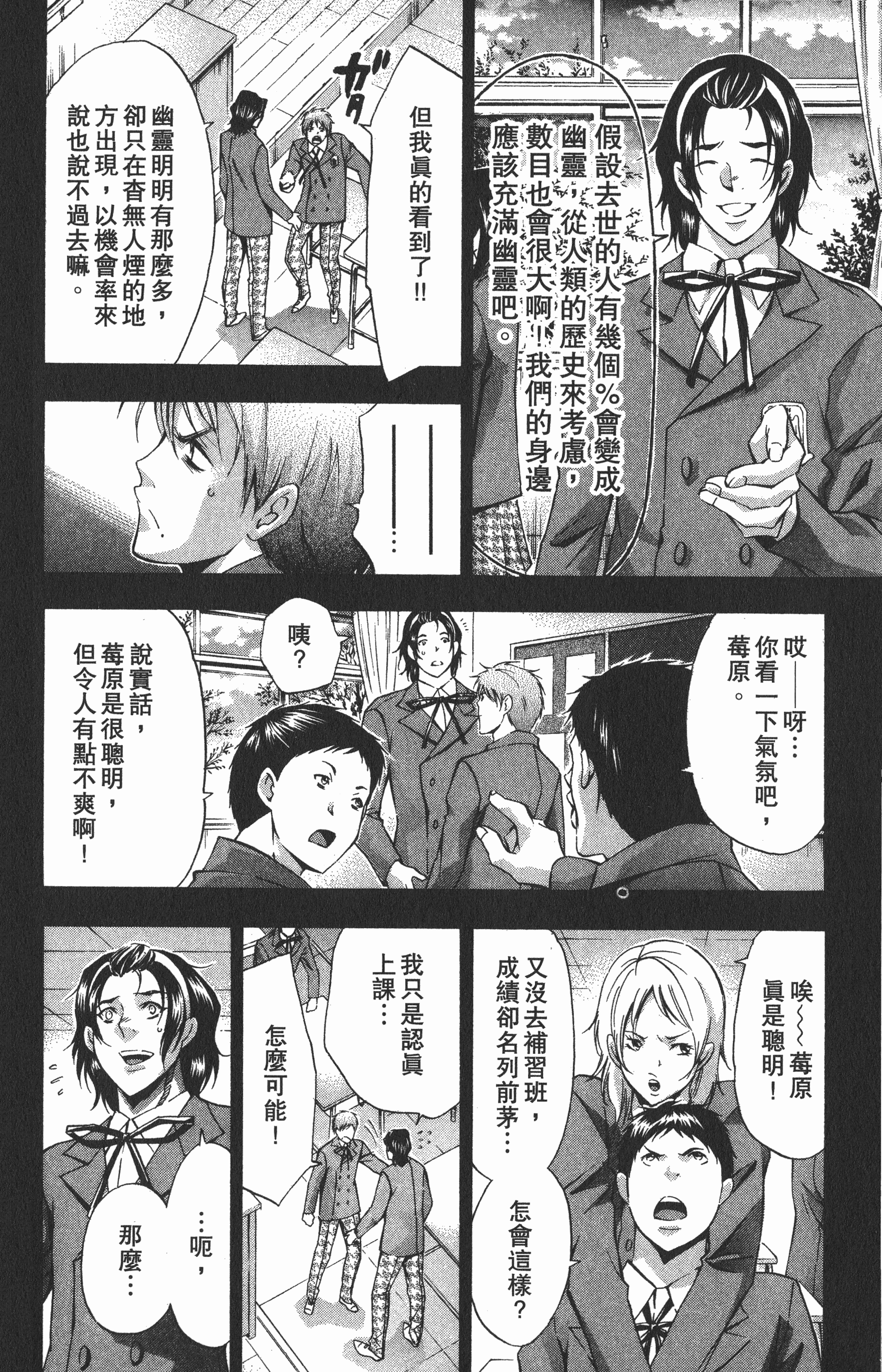 Page 120