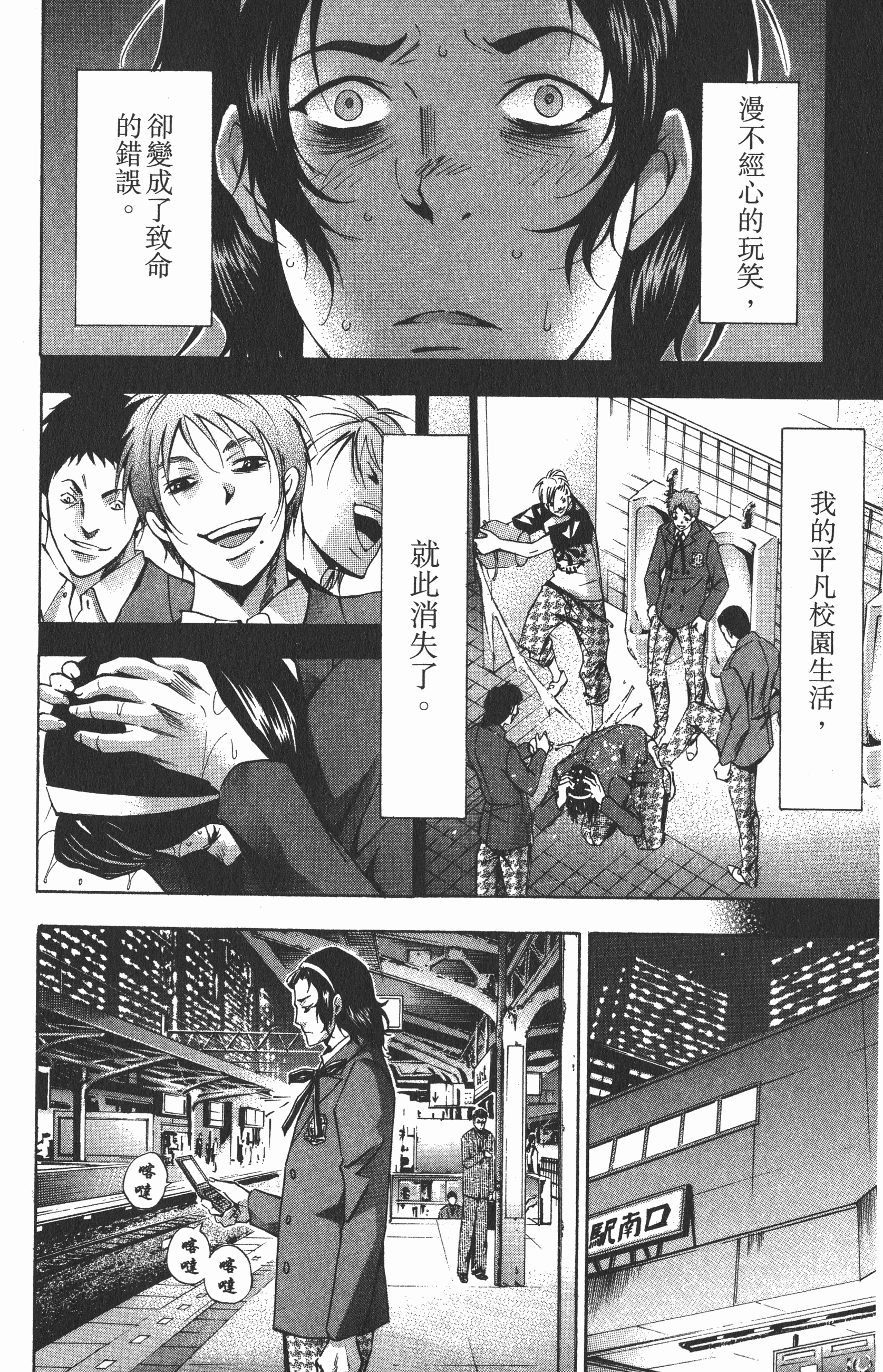 Page 122
