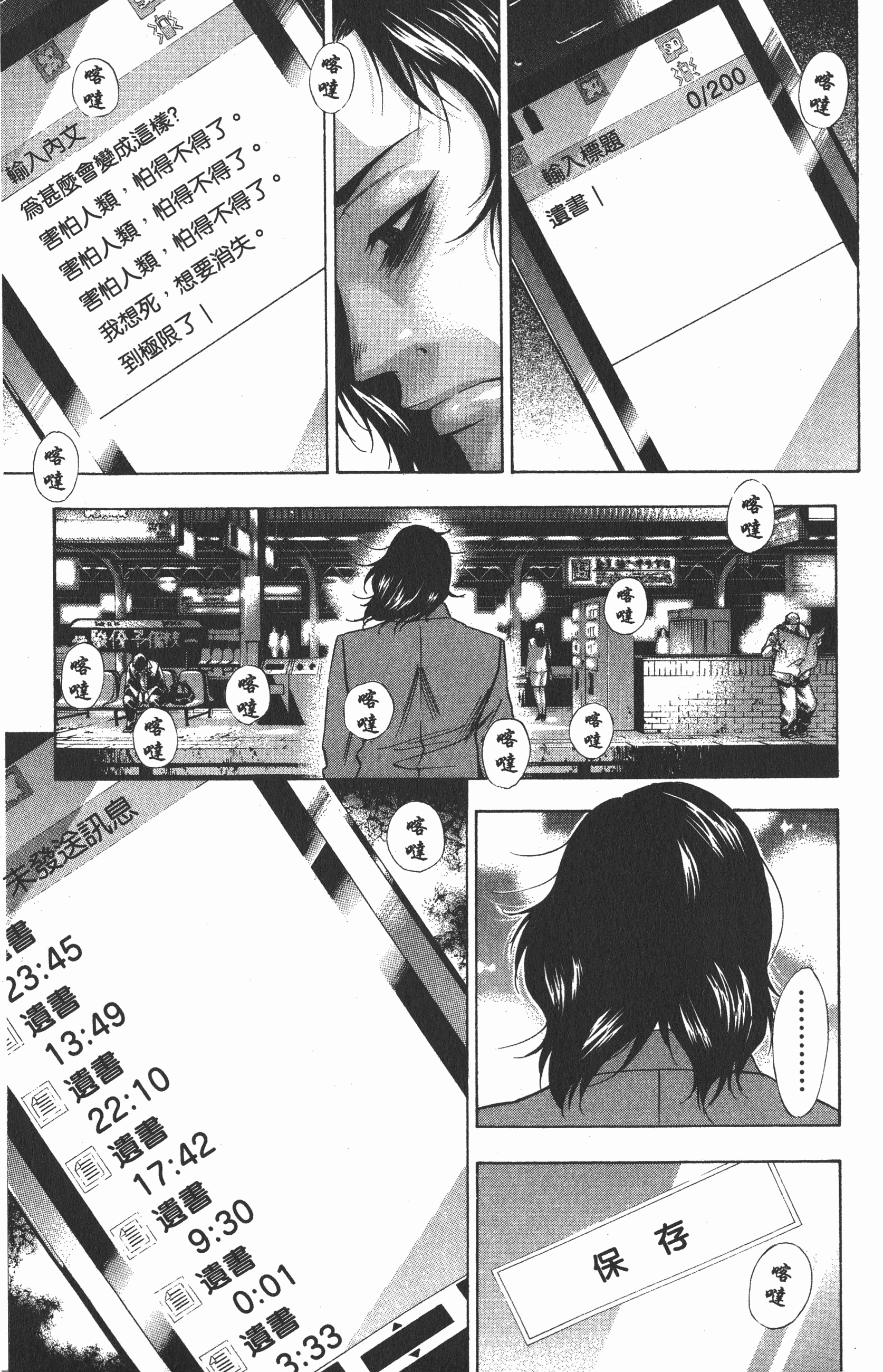 Page 123
