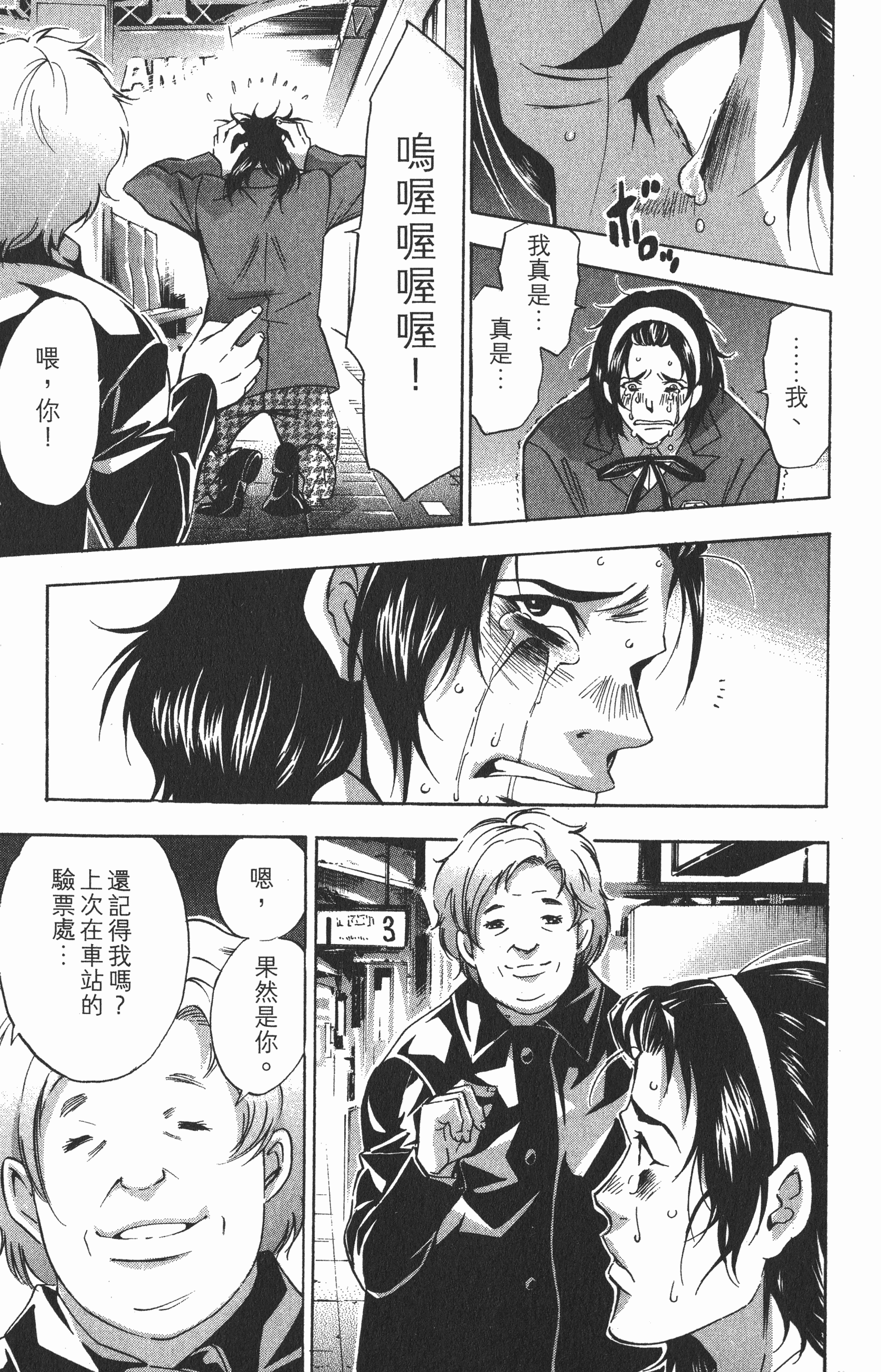 Page 127