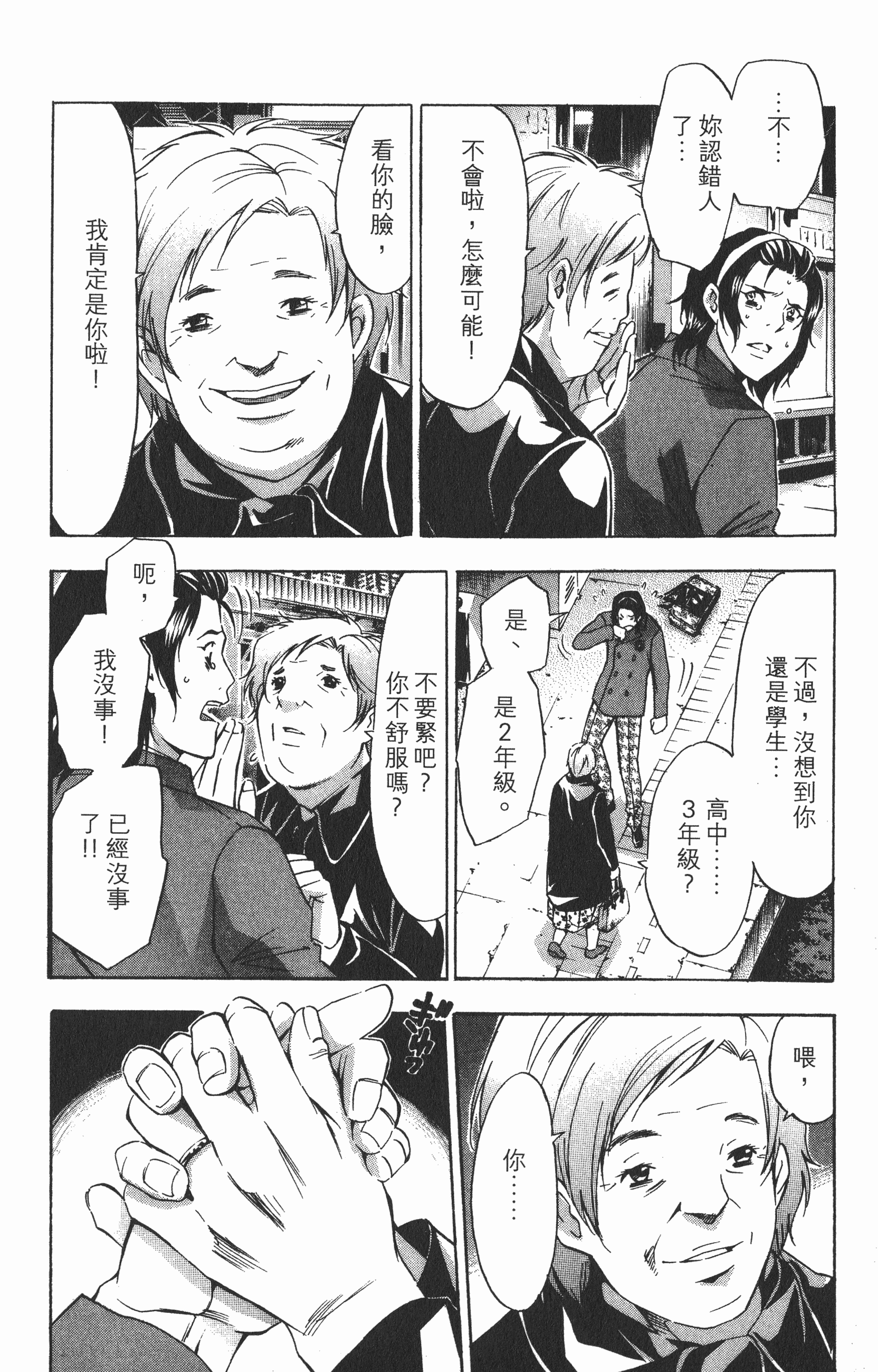 Page 128