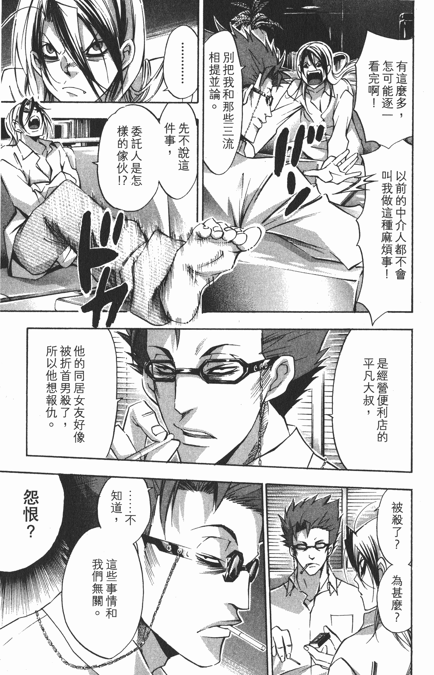 Page 131