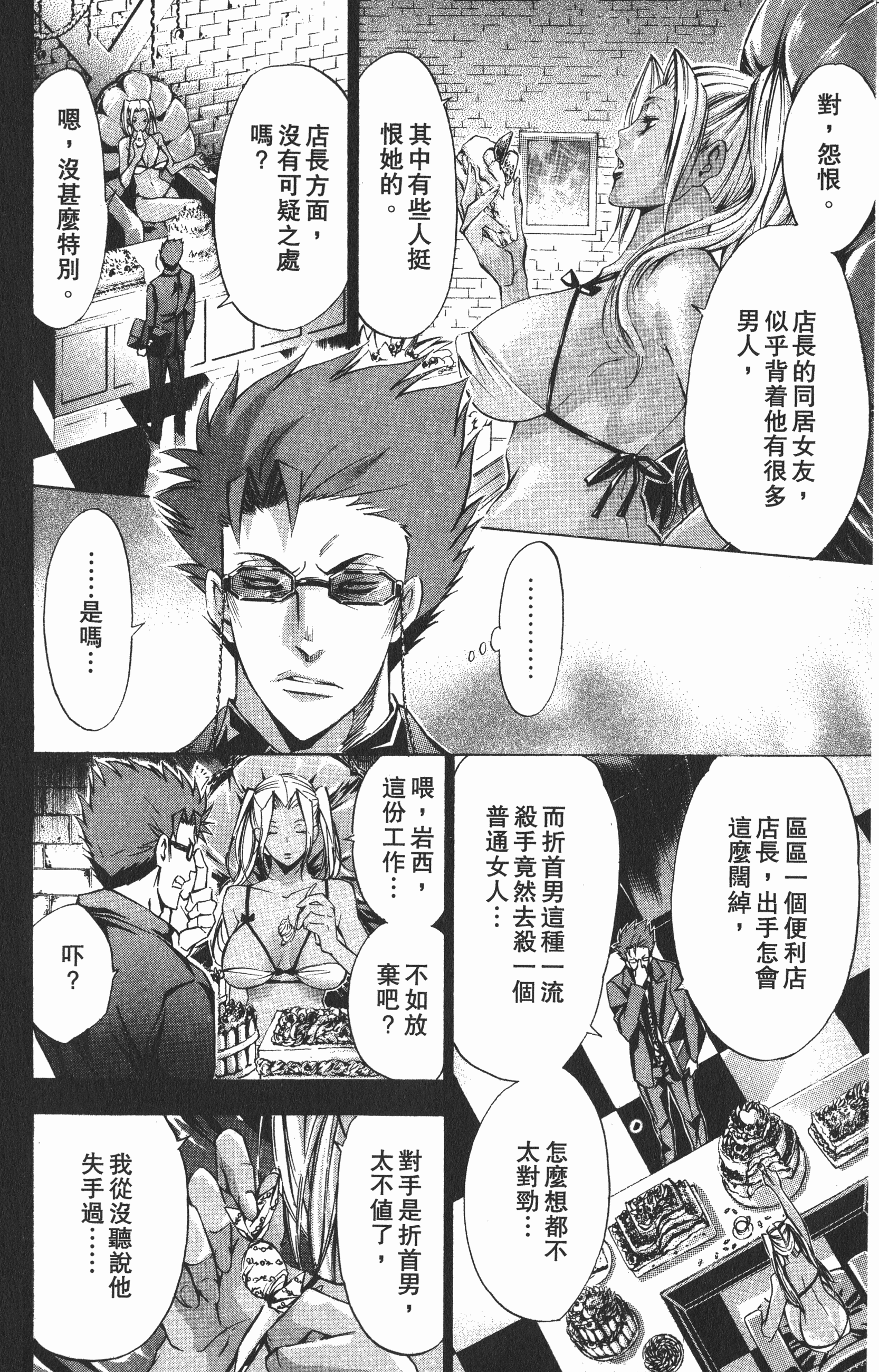 Page 132