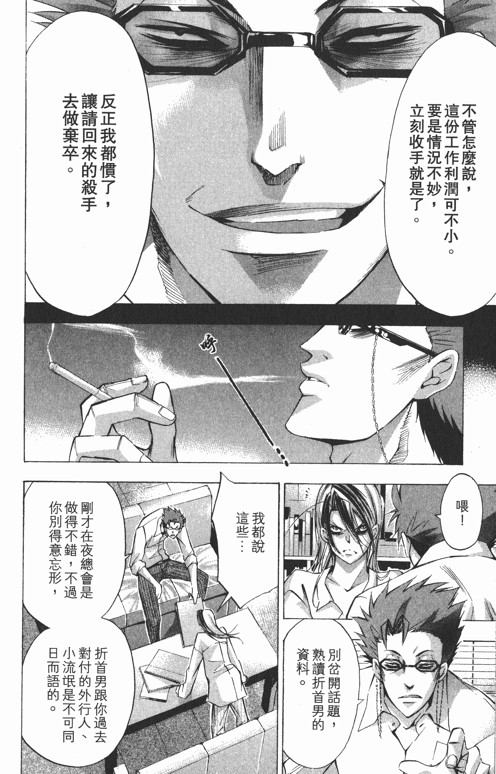 Page 134