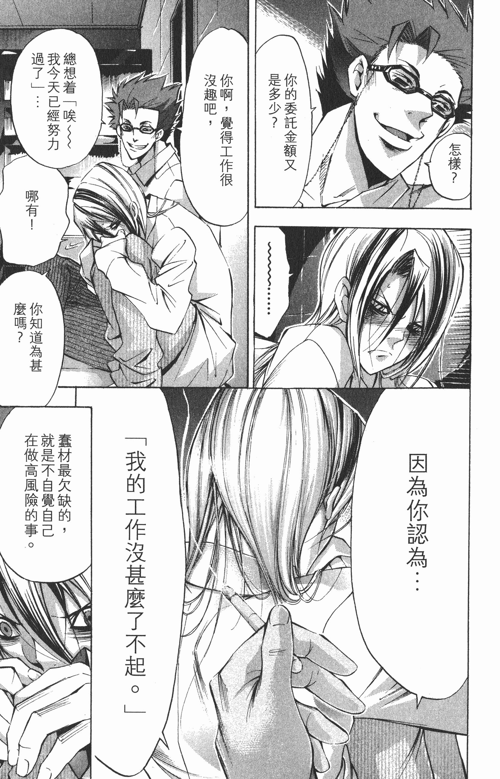 Page 139