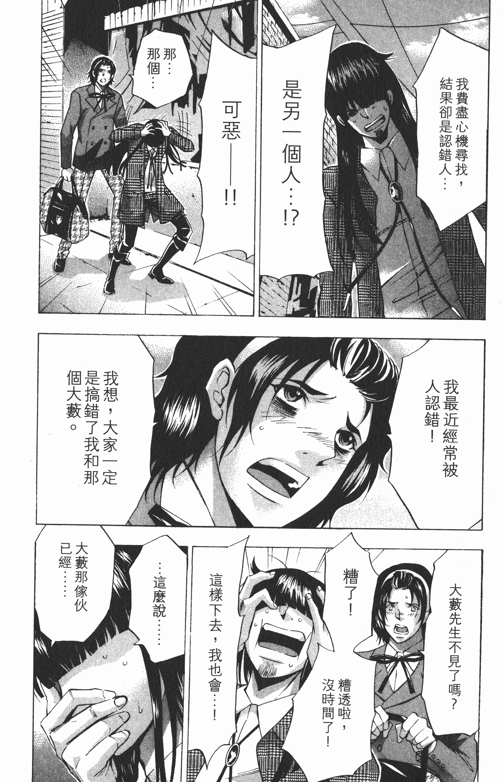 Page 148