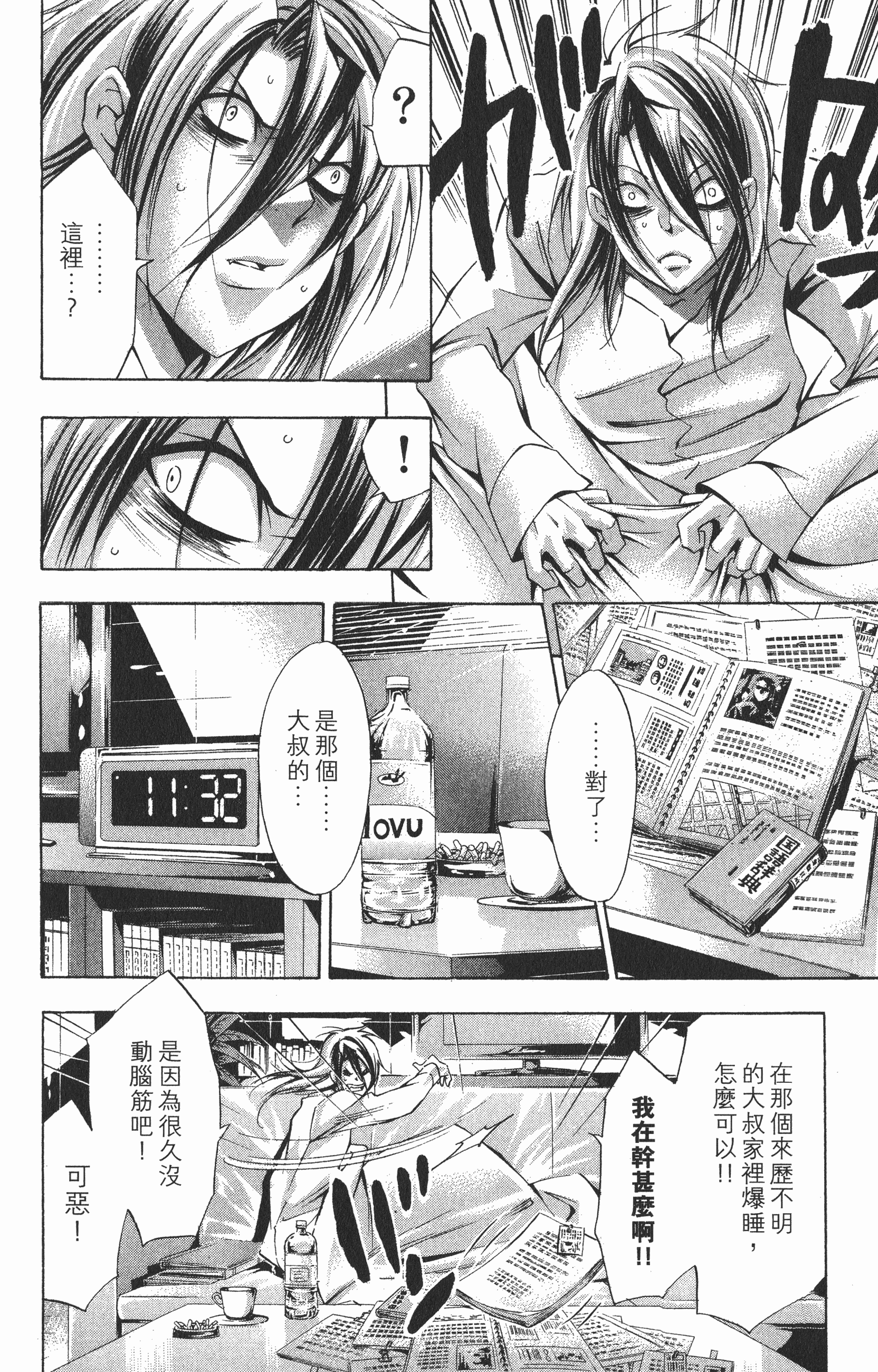 Page 152