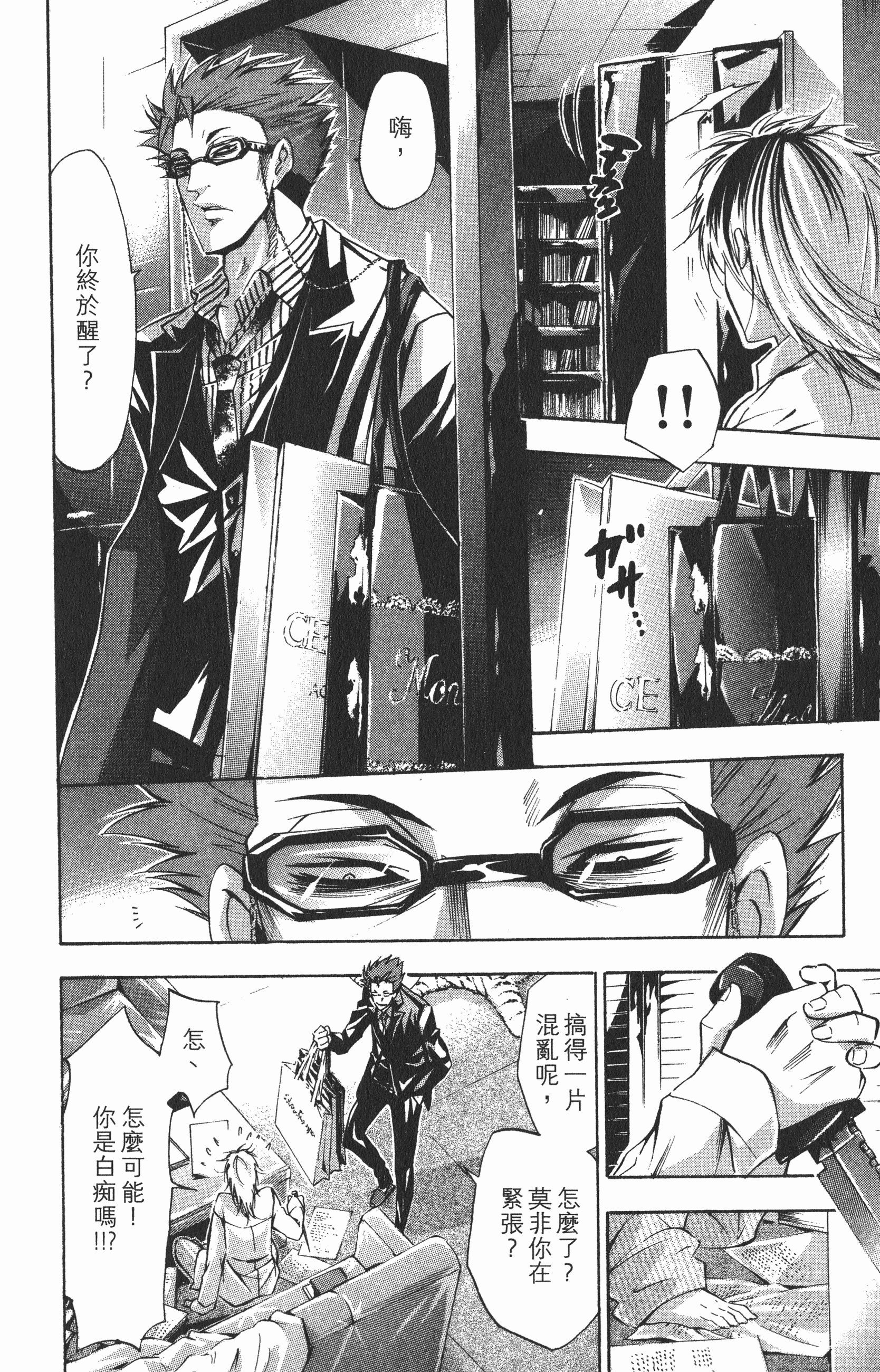 Page 156