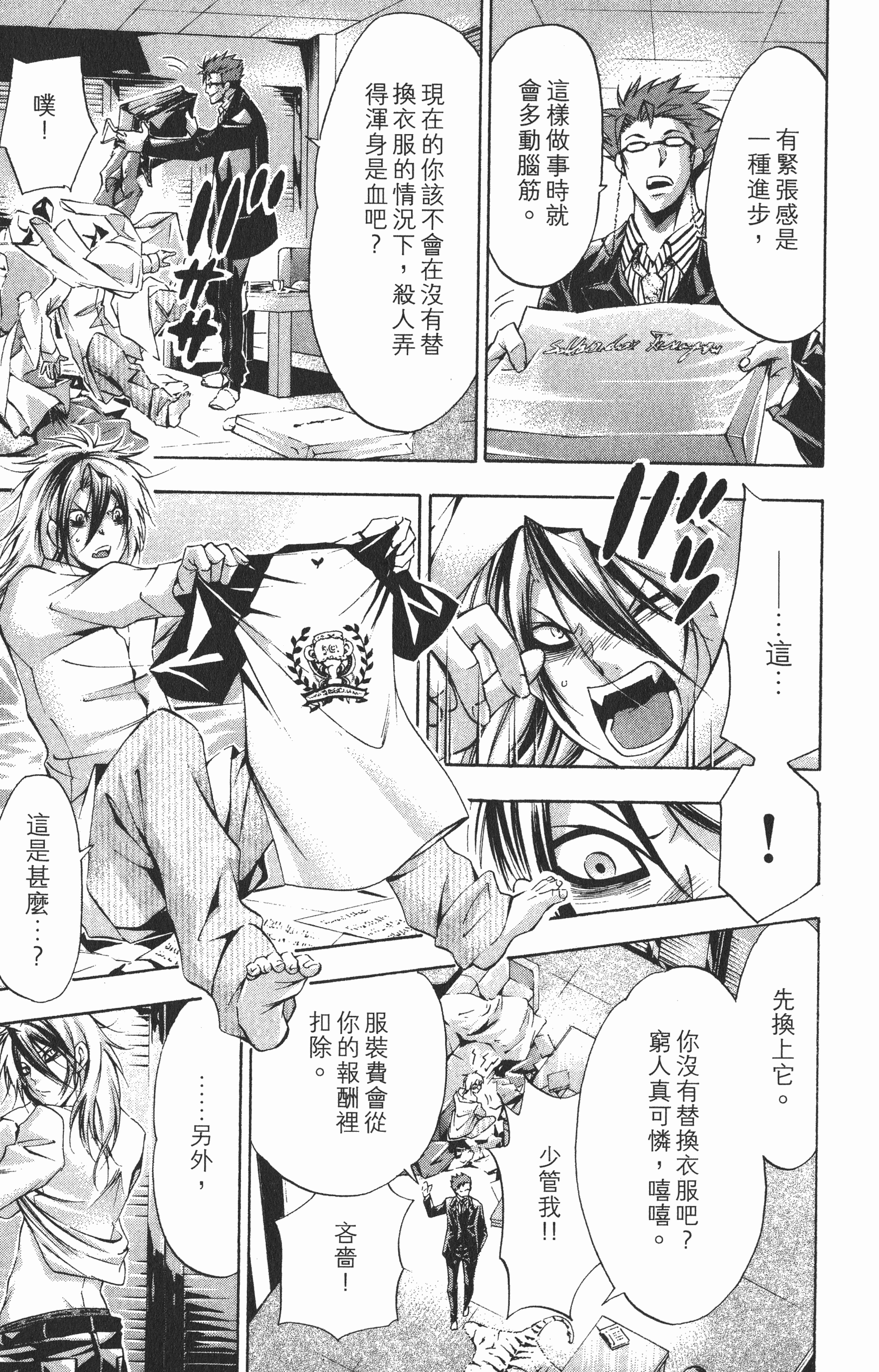 Page 157