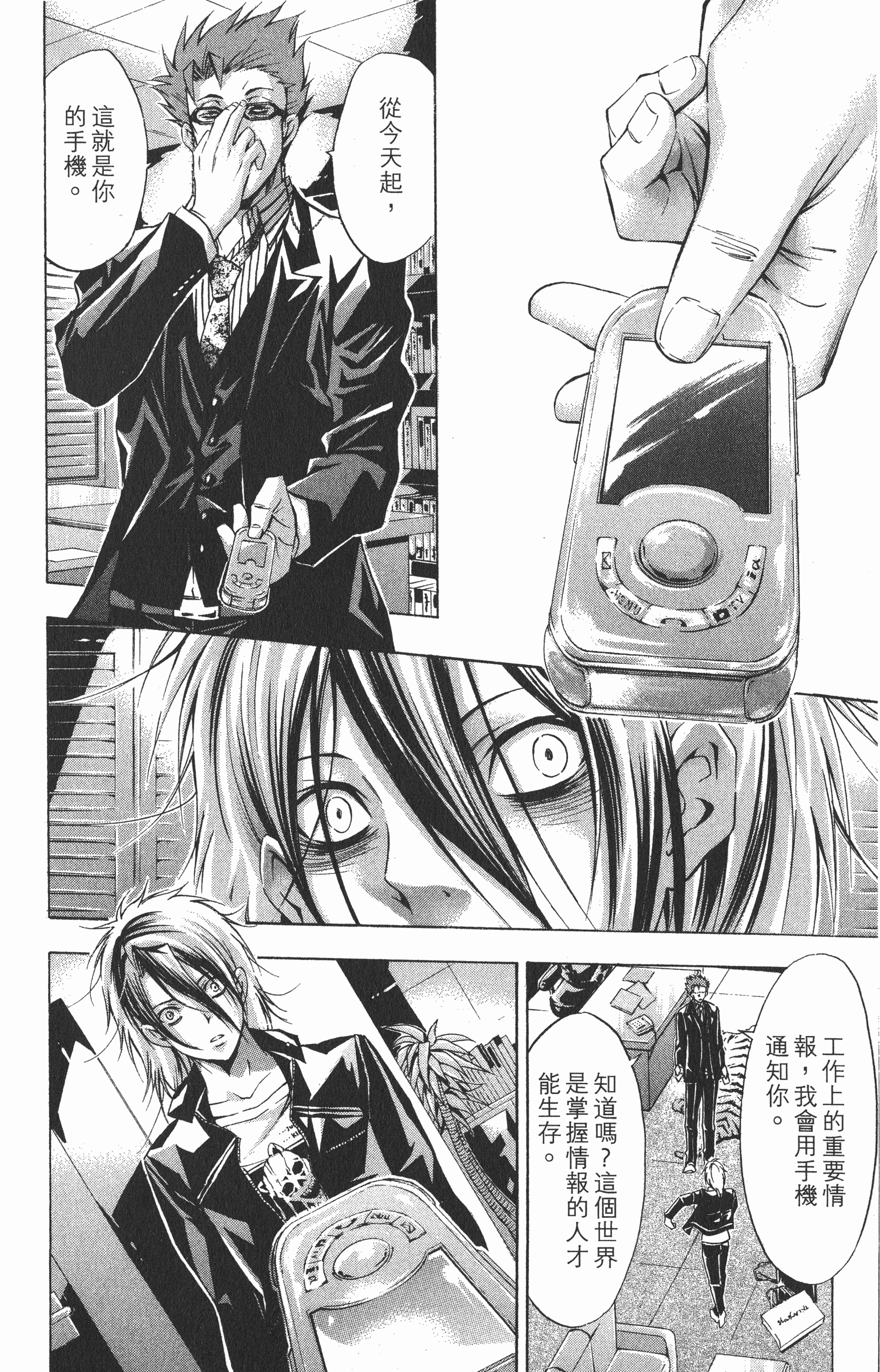 Page 158