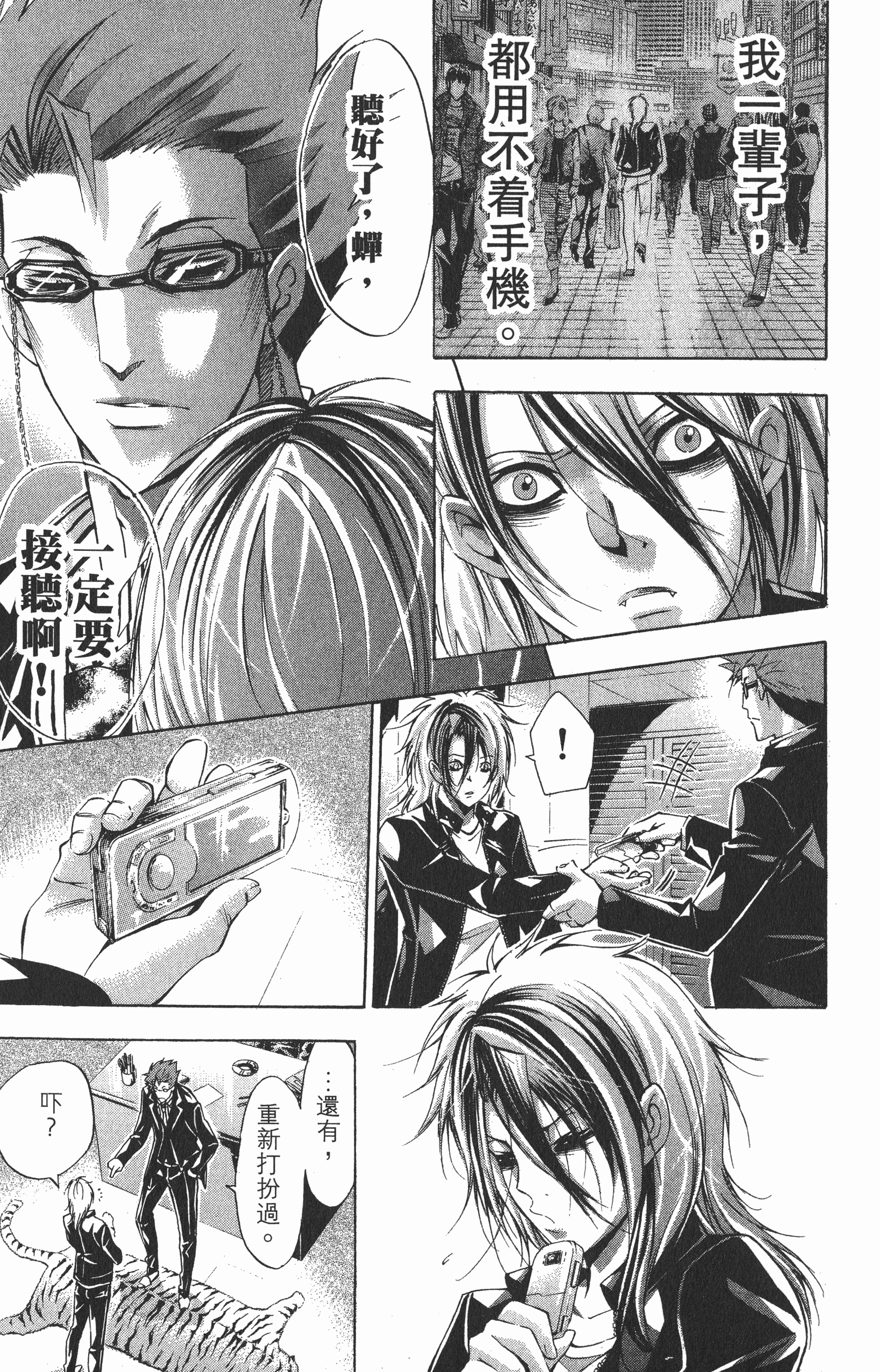 Page 159