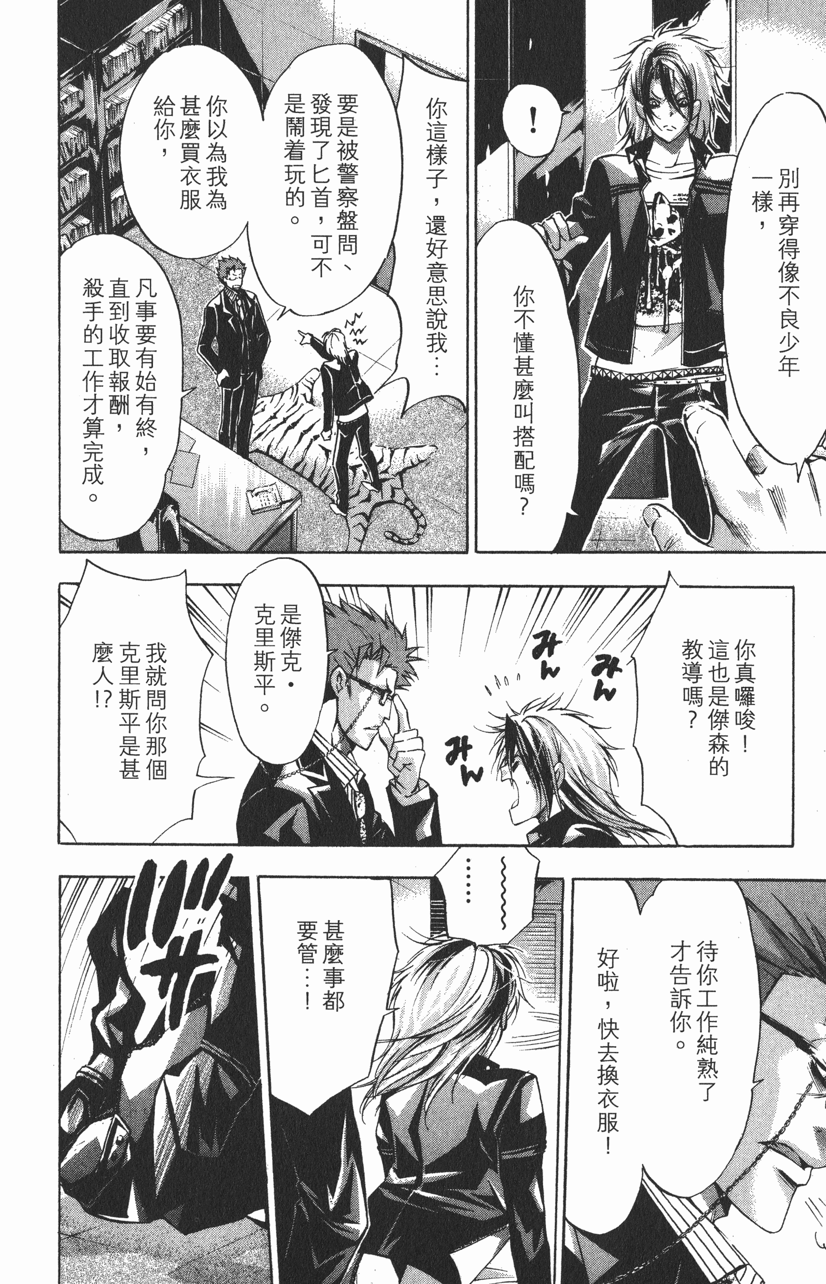 Page 160