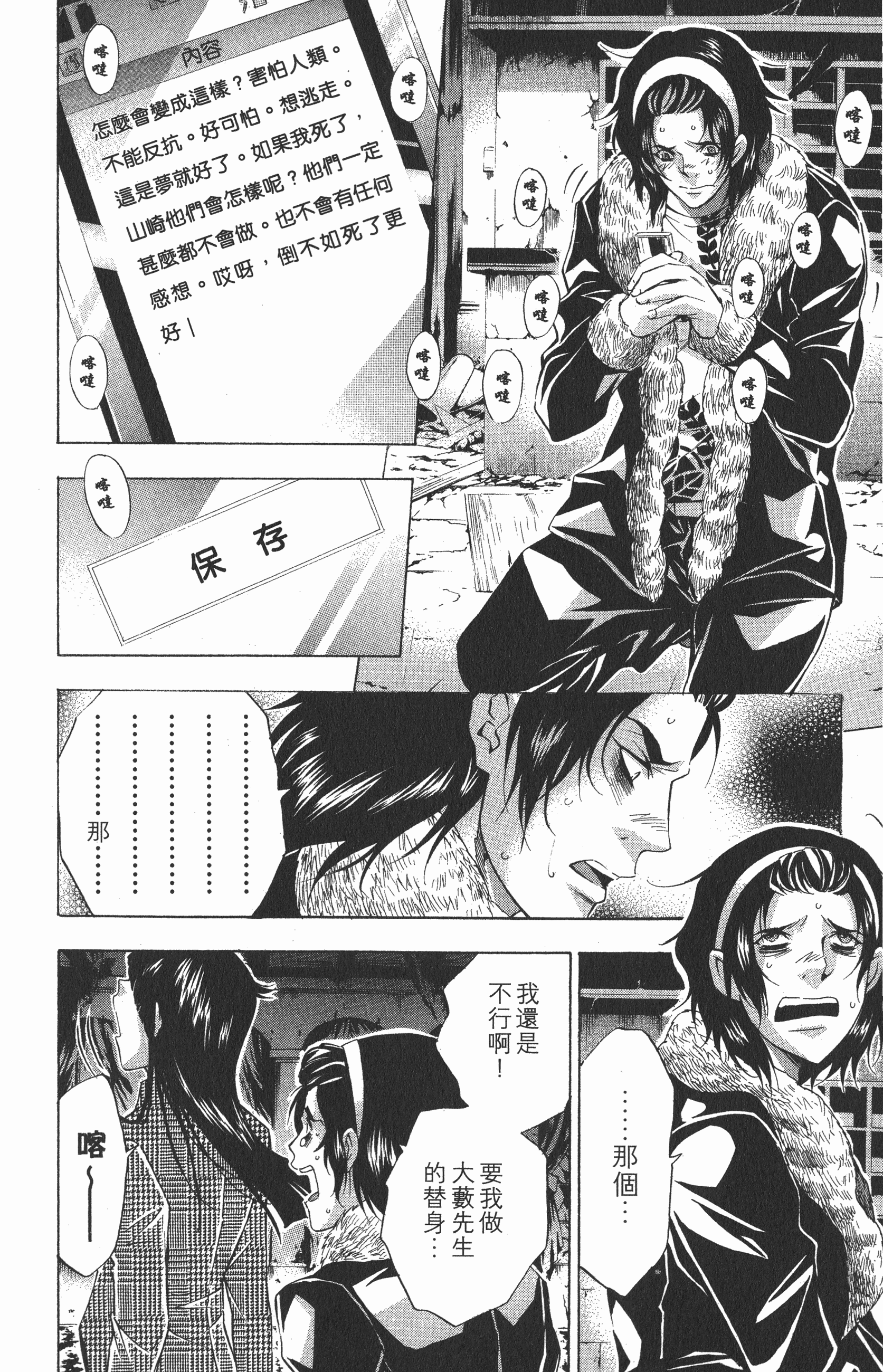 Page 162