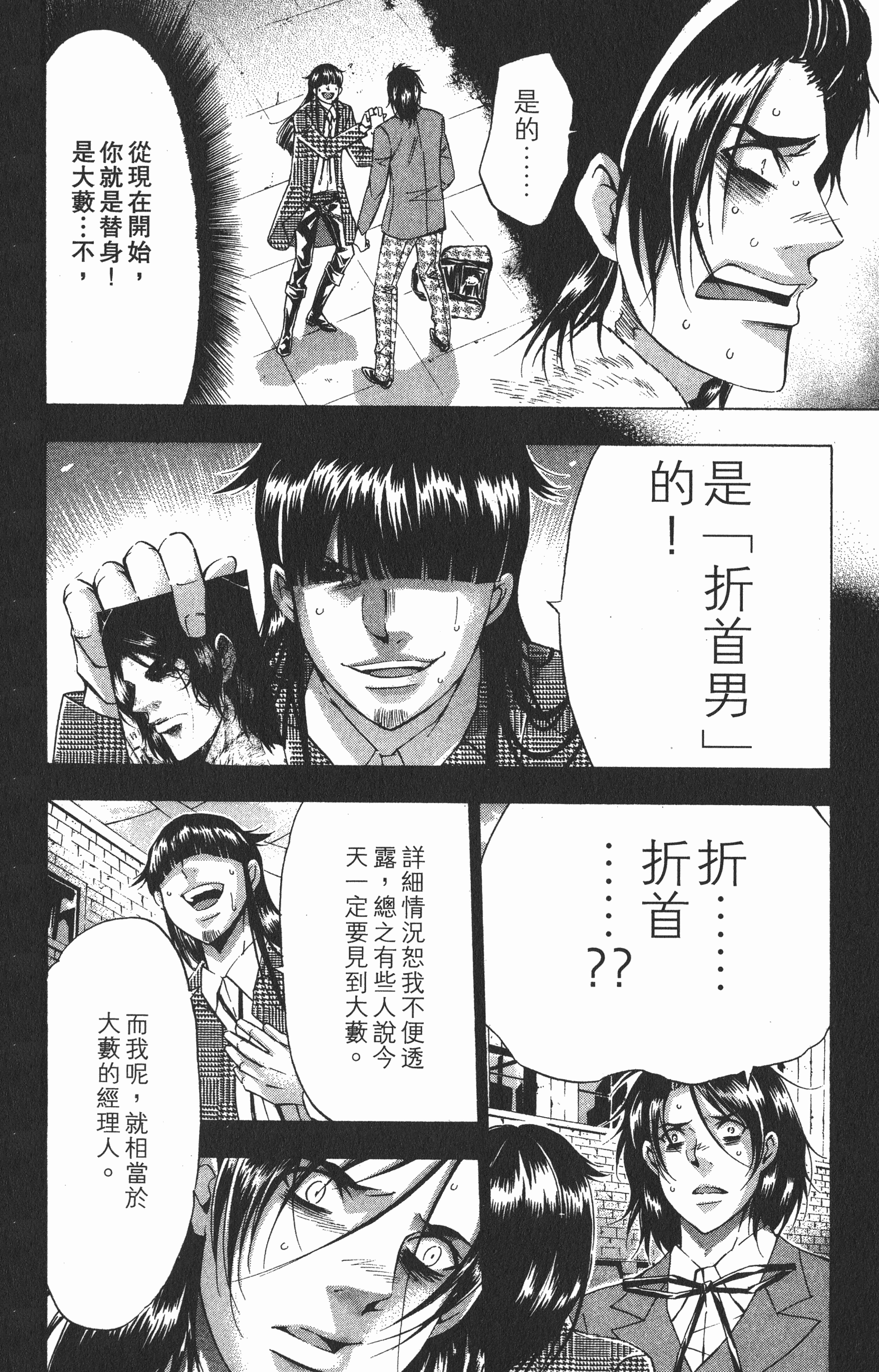 Page 164