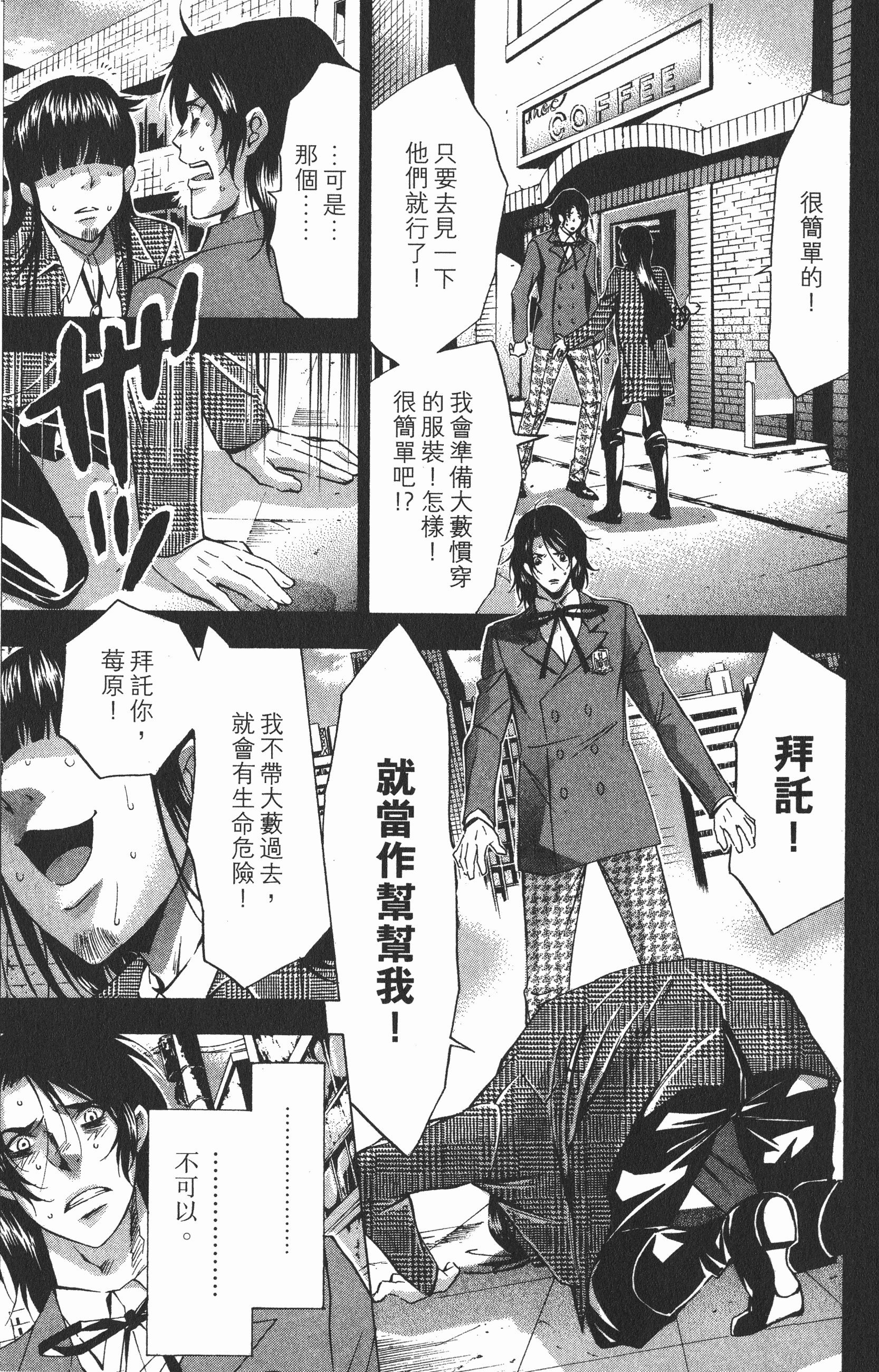 Page 165