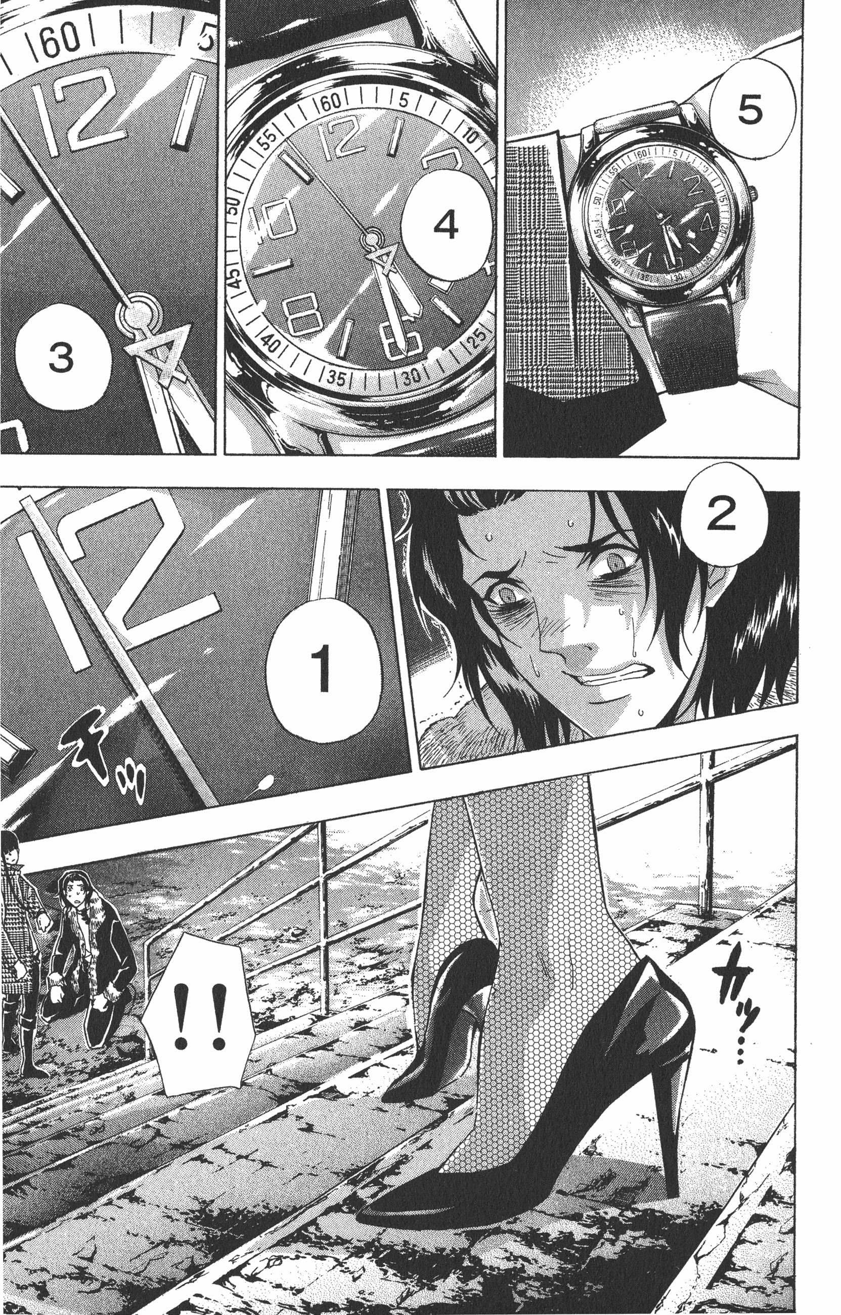 Page 171