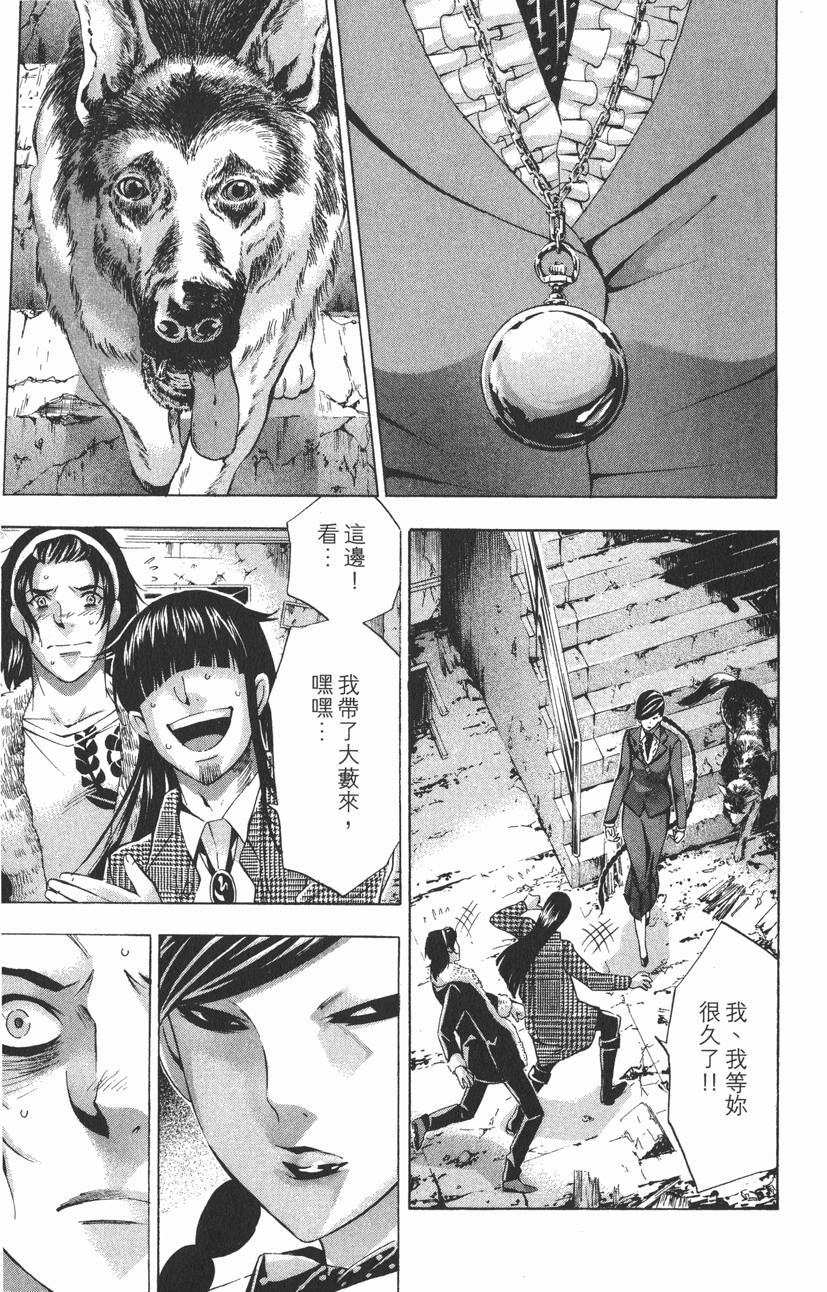 Page 173