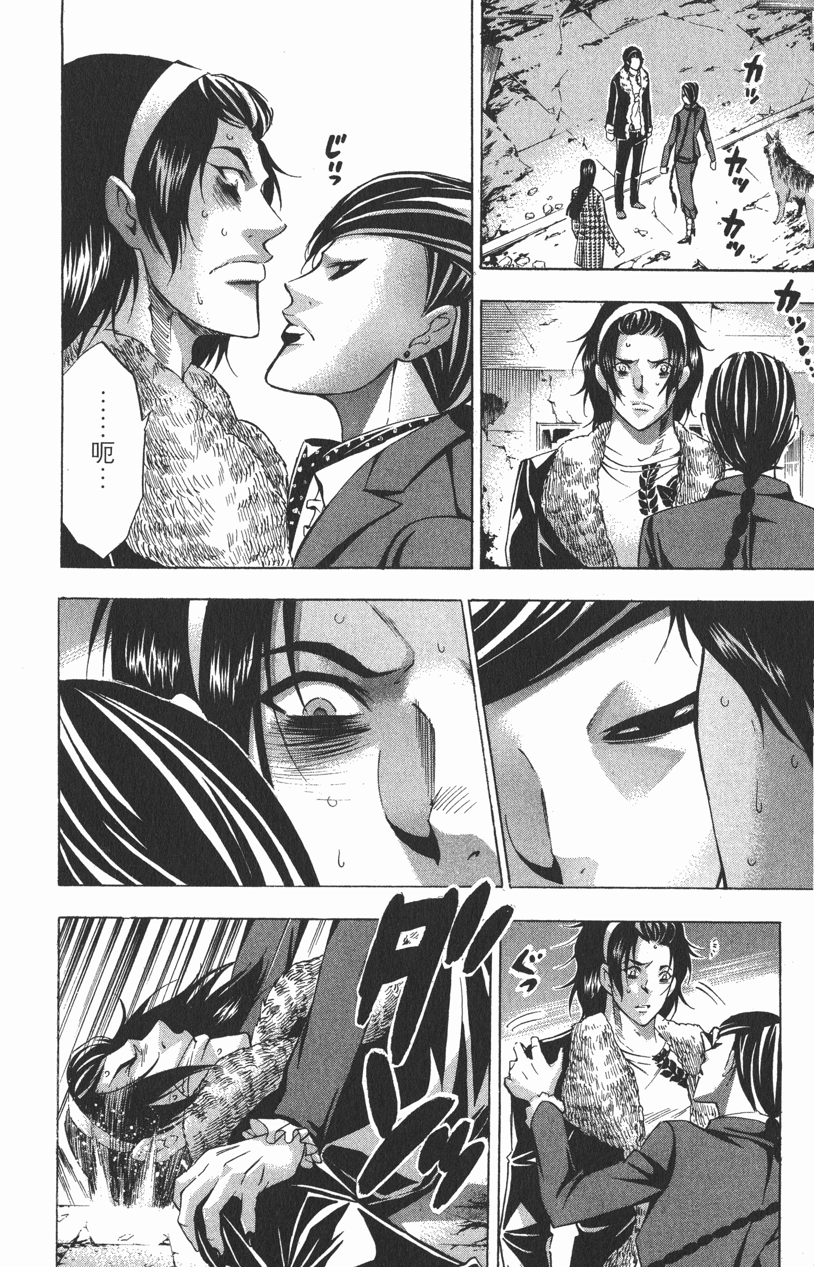 Page 174