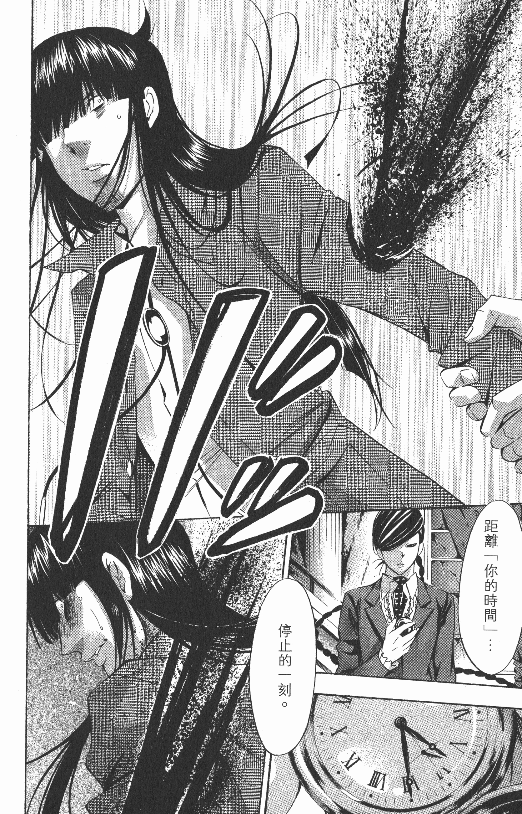 Page 178