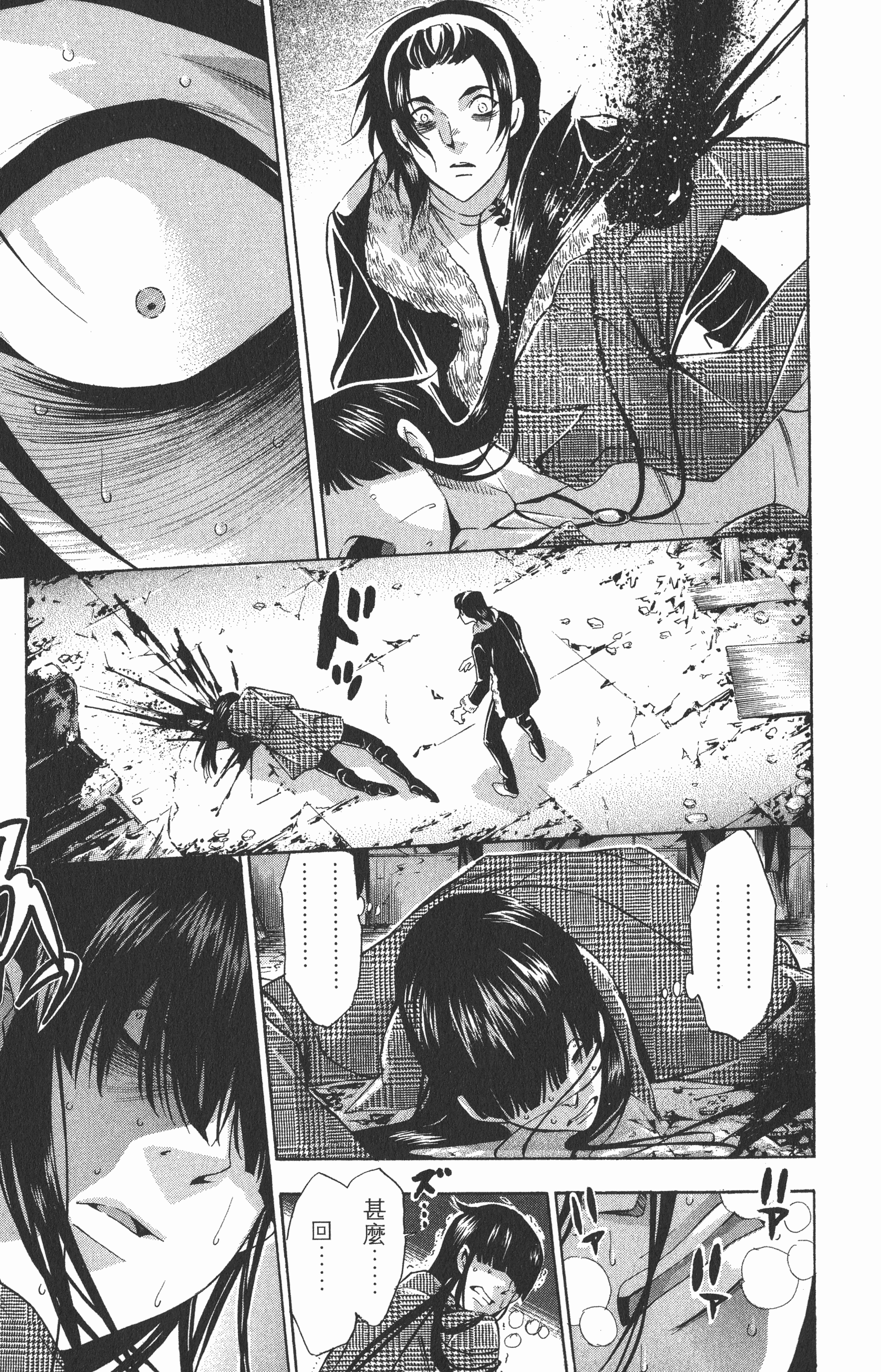 Page 179