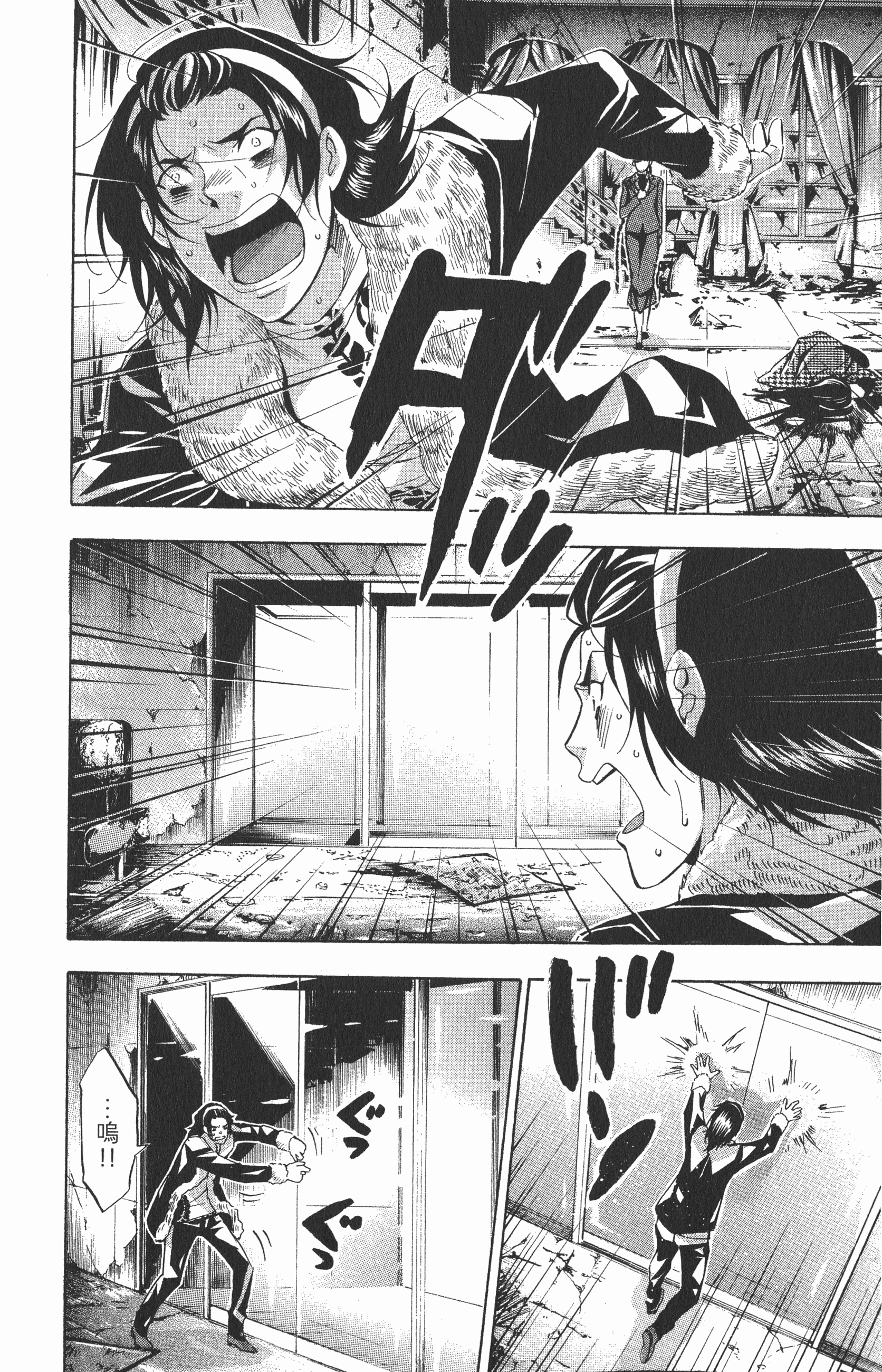Page 182