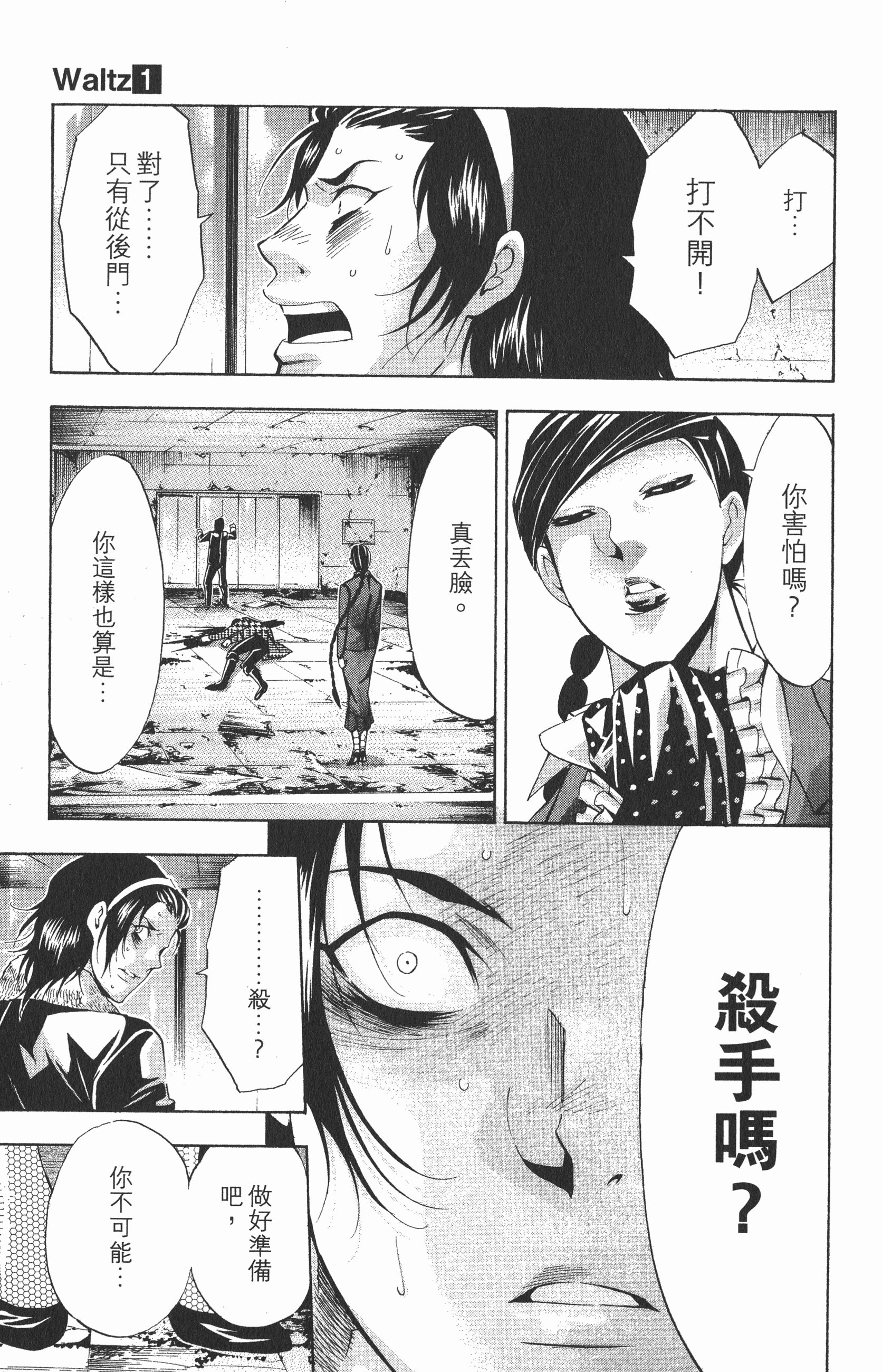 Page 183