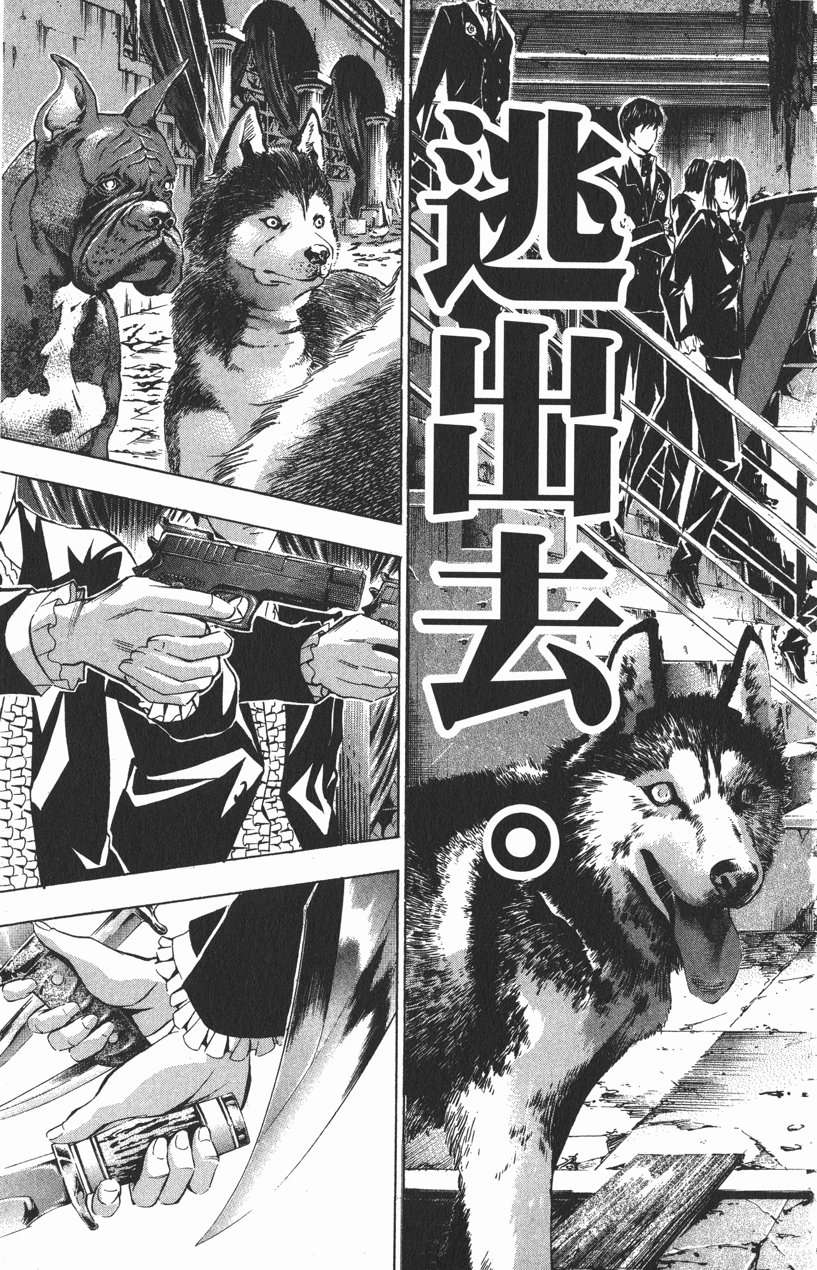 Page 185
