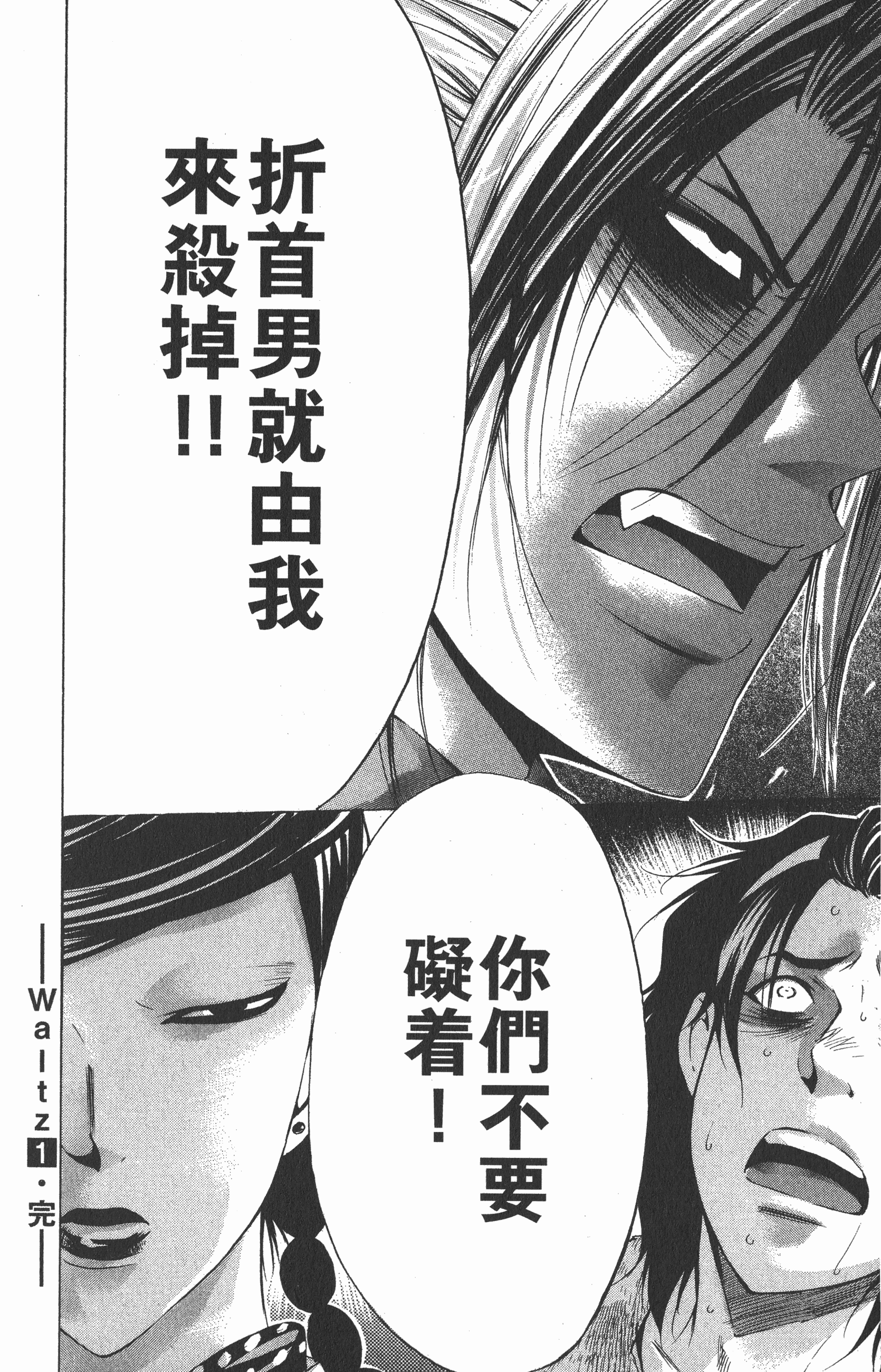 Page 194