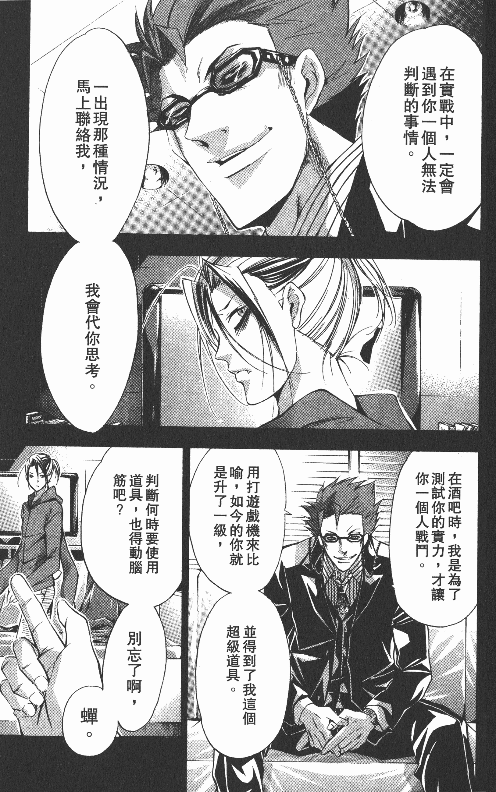 Page 43