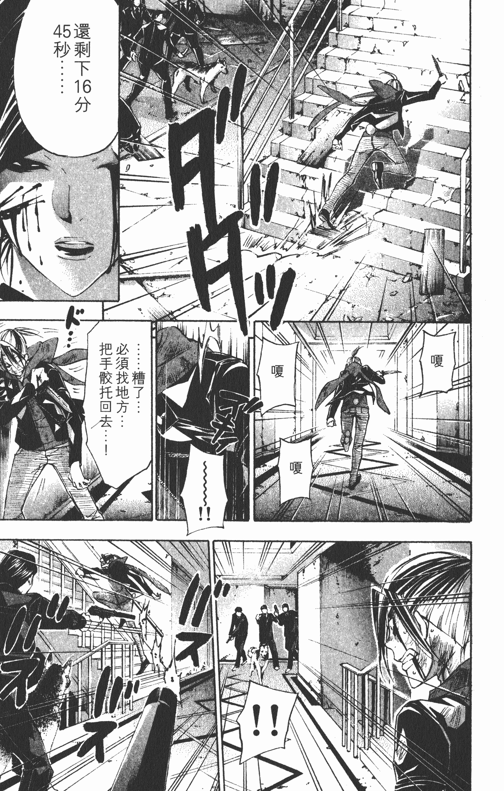 Page 57