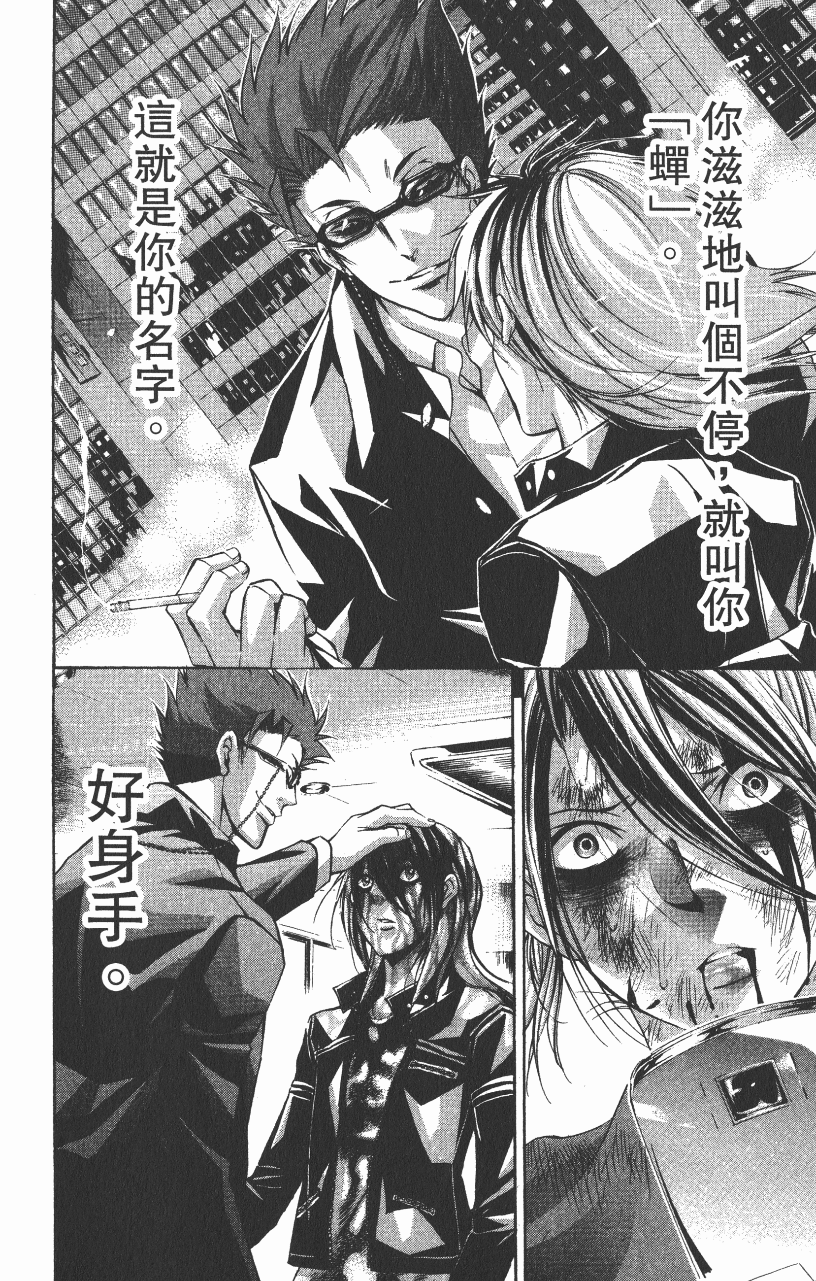 Page 66