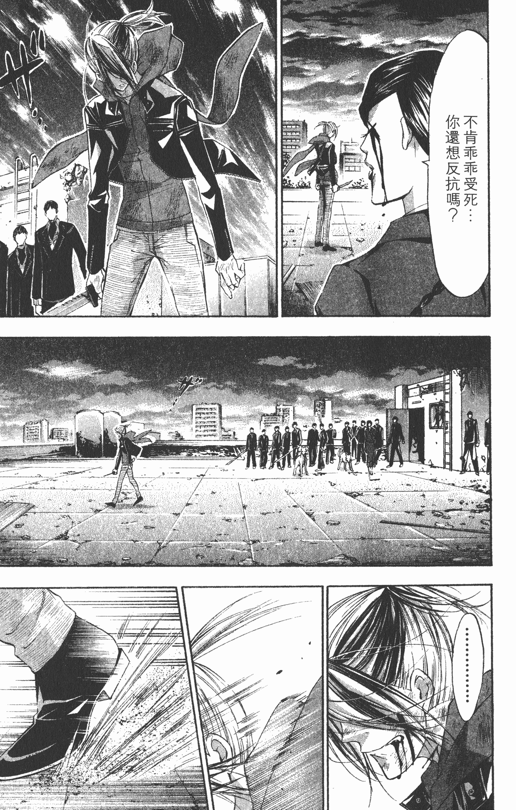 Page 85