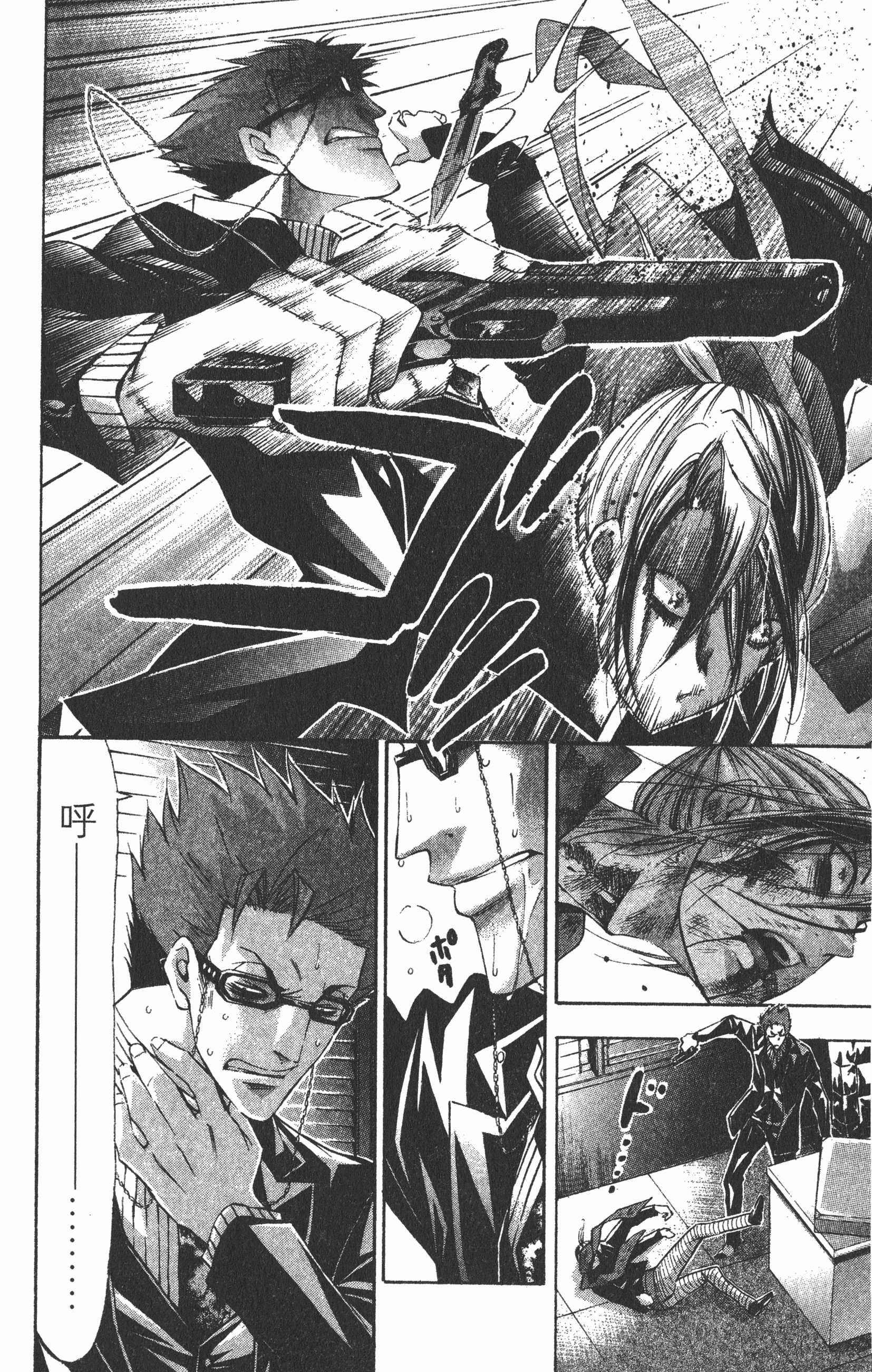 Page 122