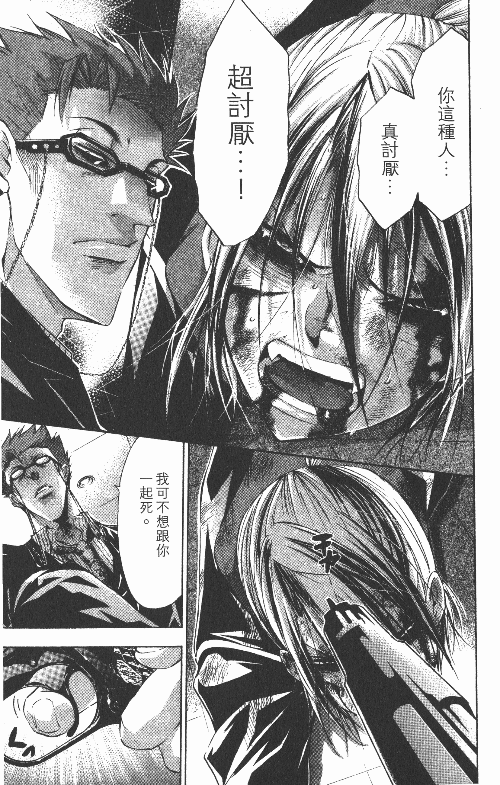 Page 125